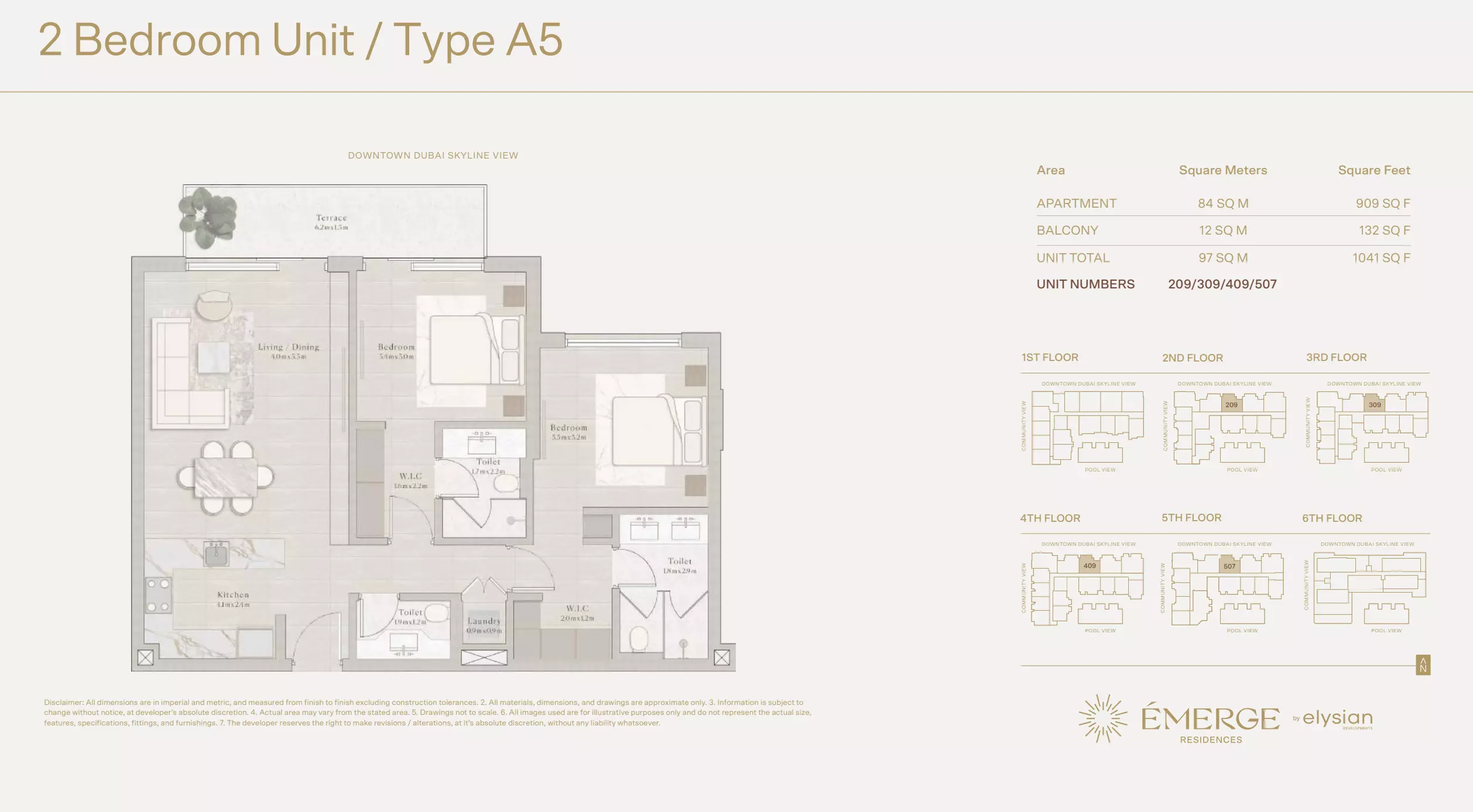 صورة مخطط ارضية الوحدة