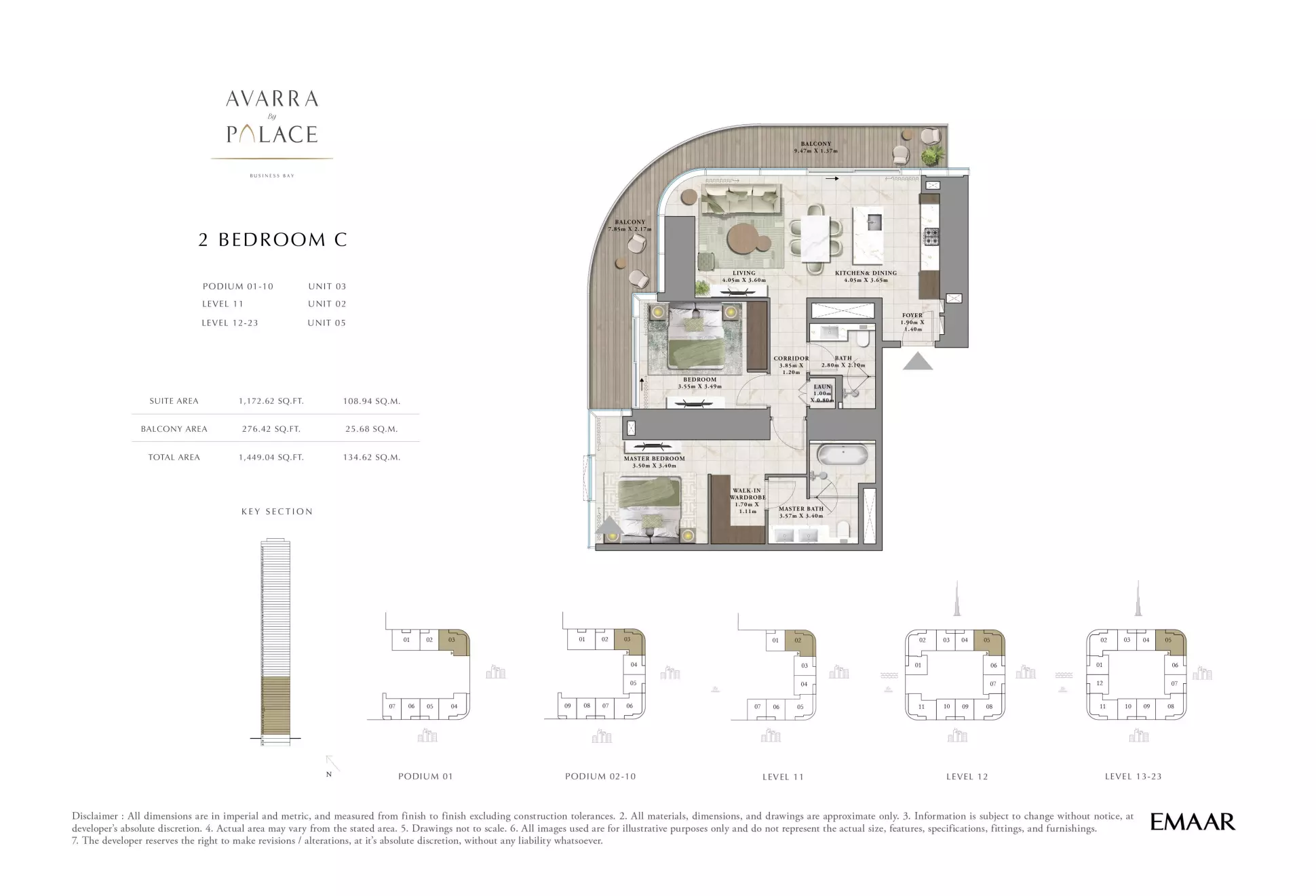 صورة مخطط ارضية الوحدة