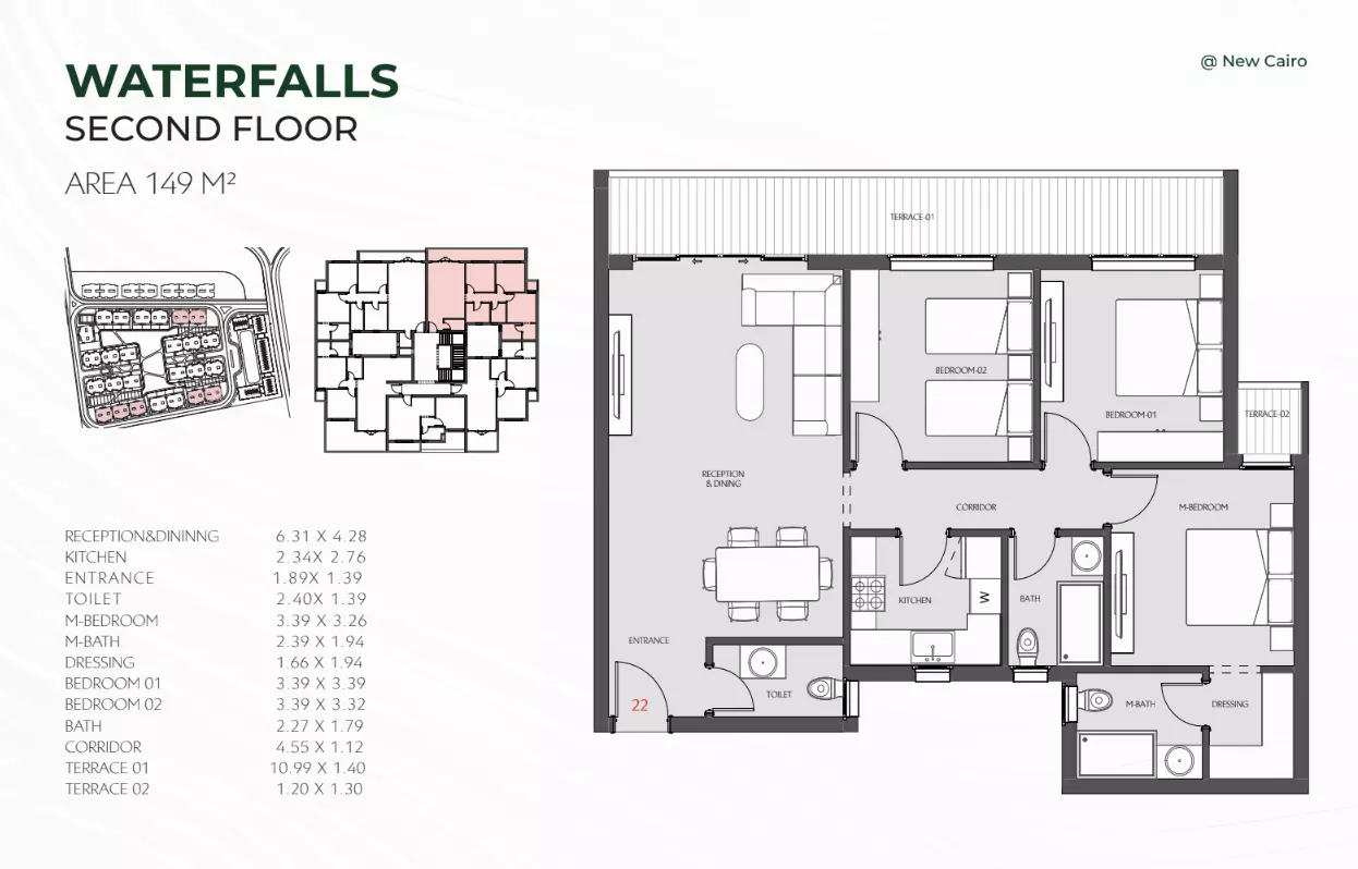 صورة مخطط ارضية الوحدة