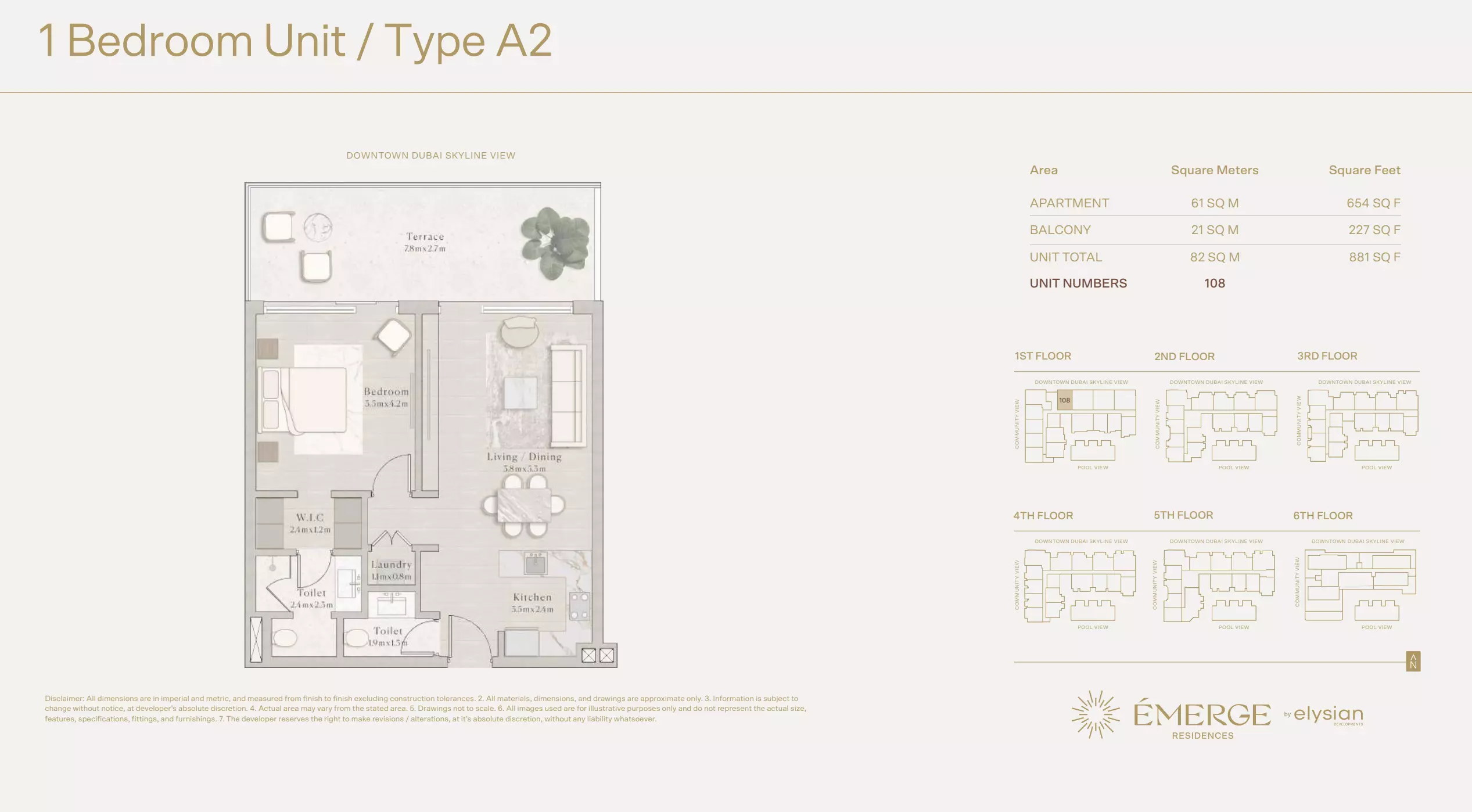 صورة مخطط ارضية الوحدة