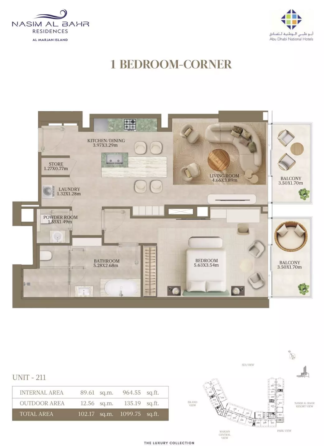 صورة مخطط ارضية الوحدة