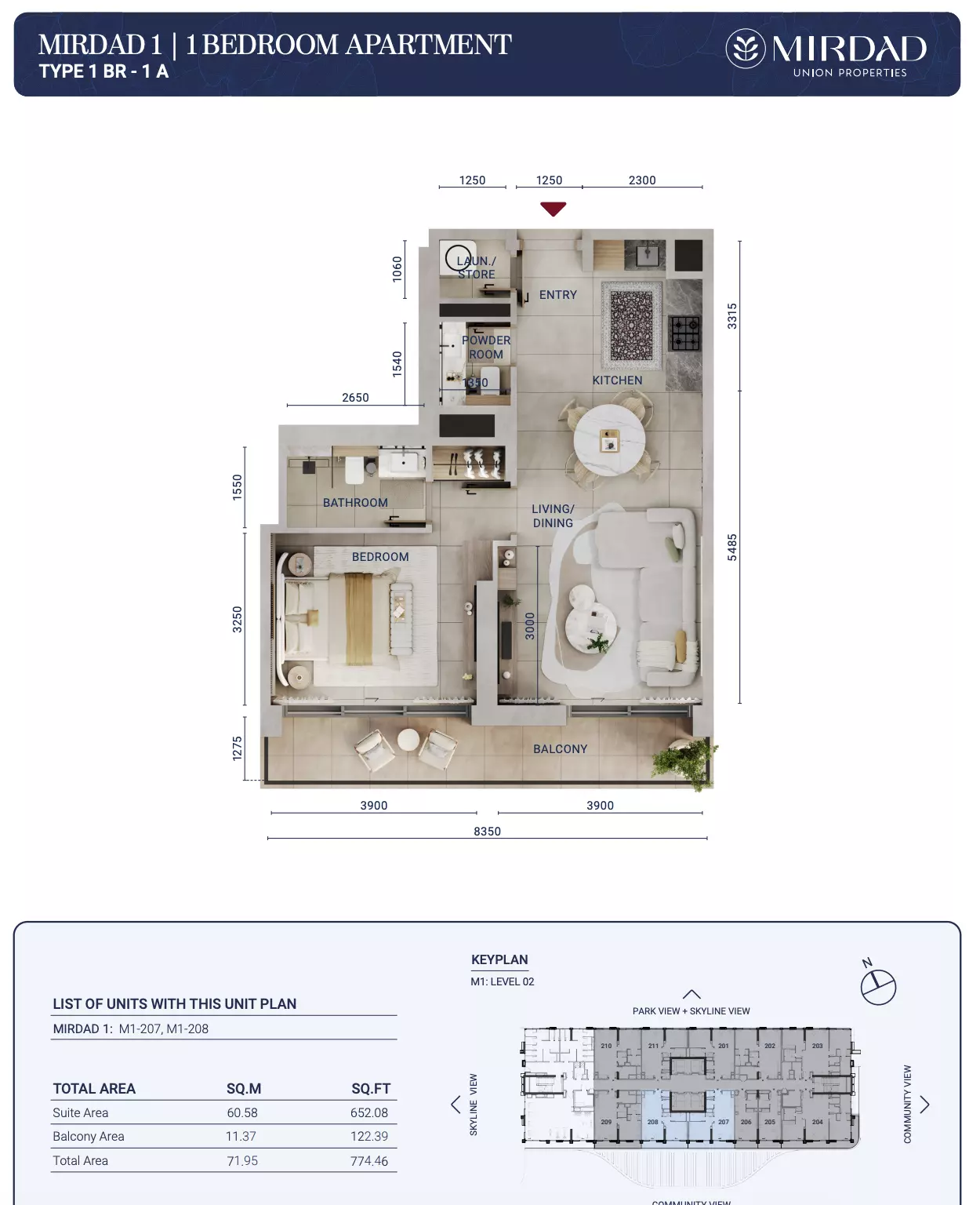 صورة مخطط ارضية الوحدة