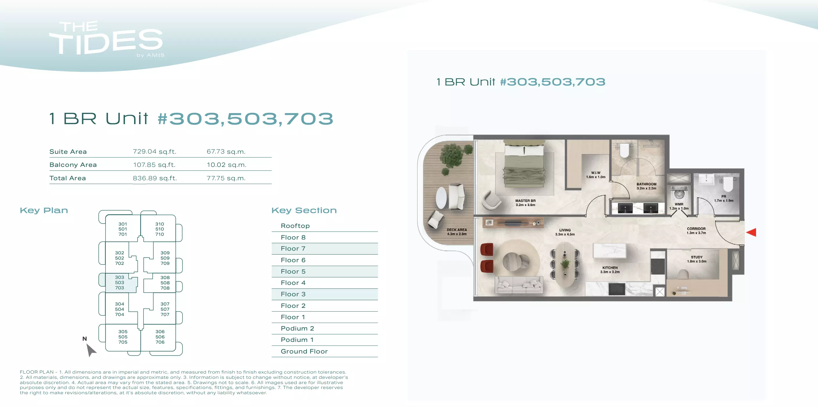 صورة مخطط ارضية الوحدة
