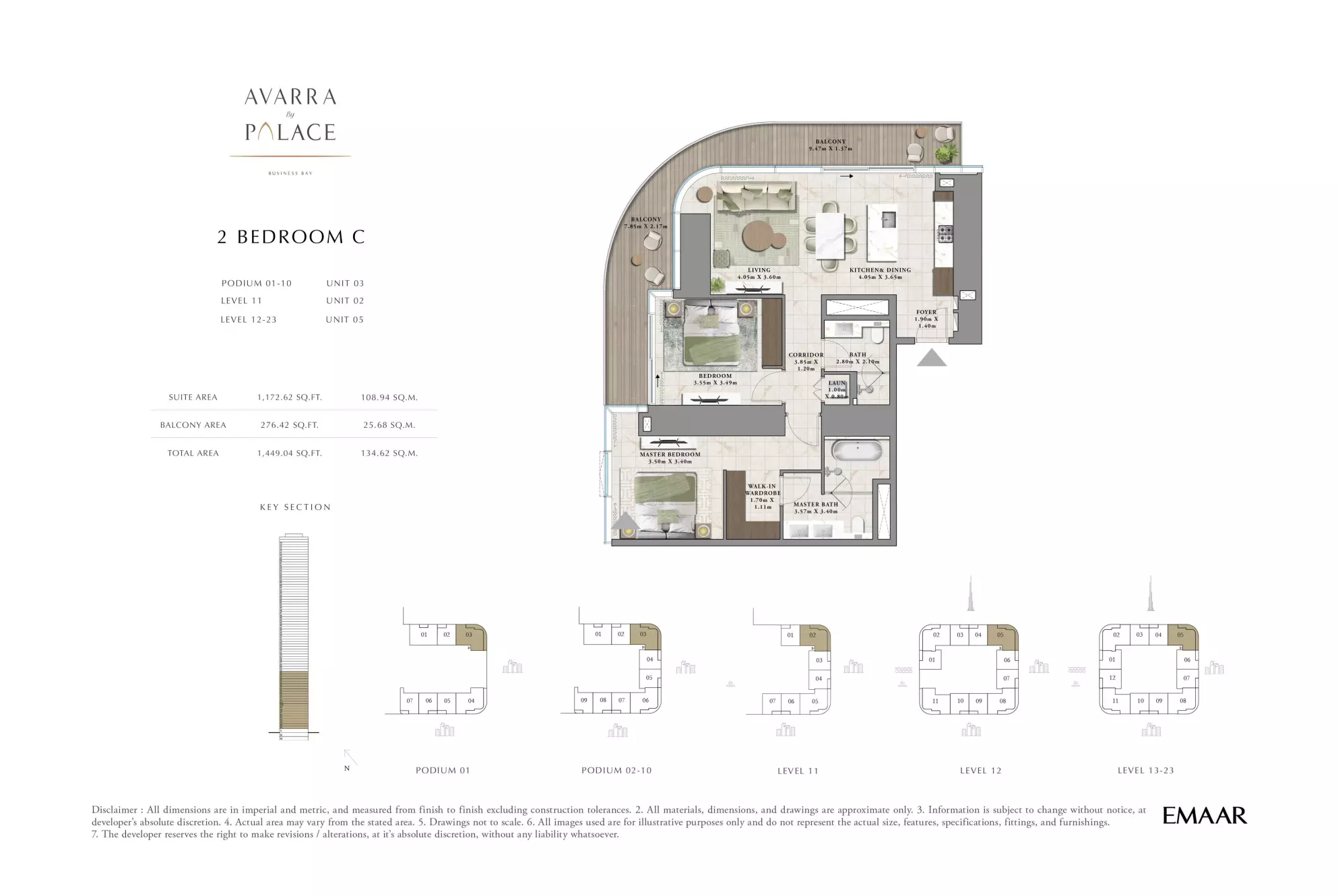 صورة مخطط ارضية الوحدة