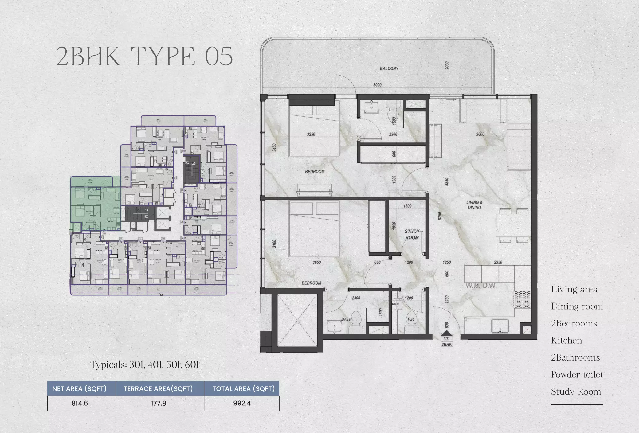 صورة مخطط ارضية الوحدة