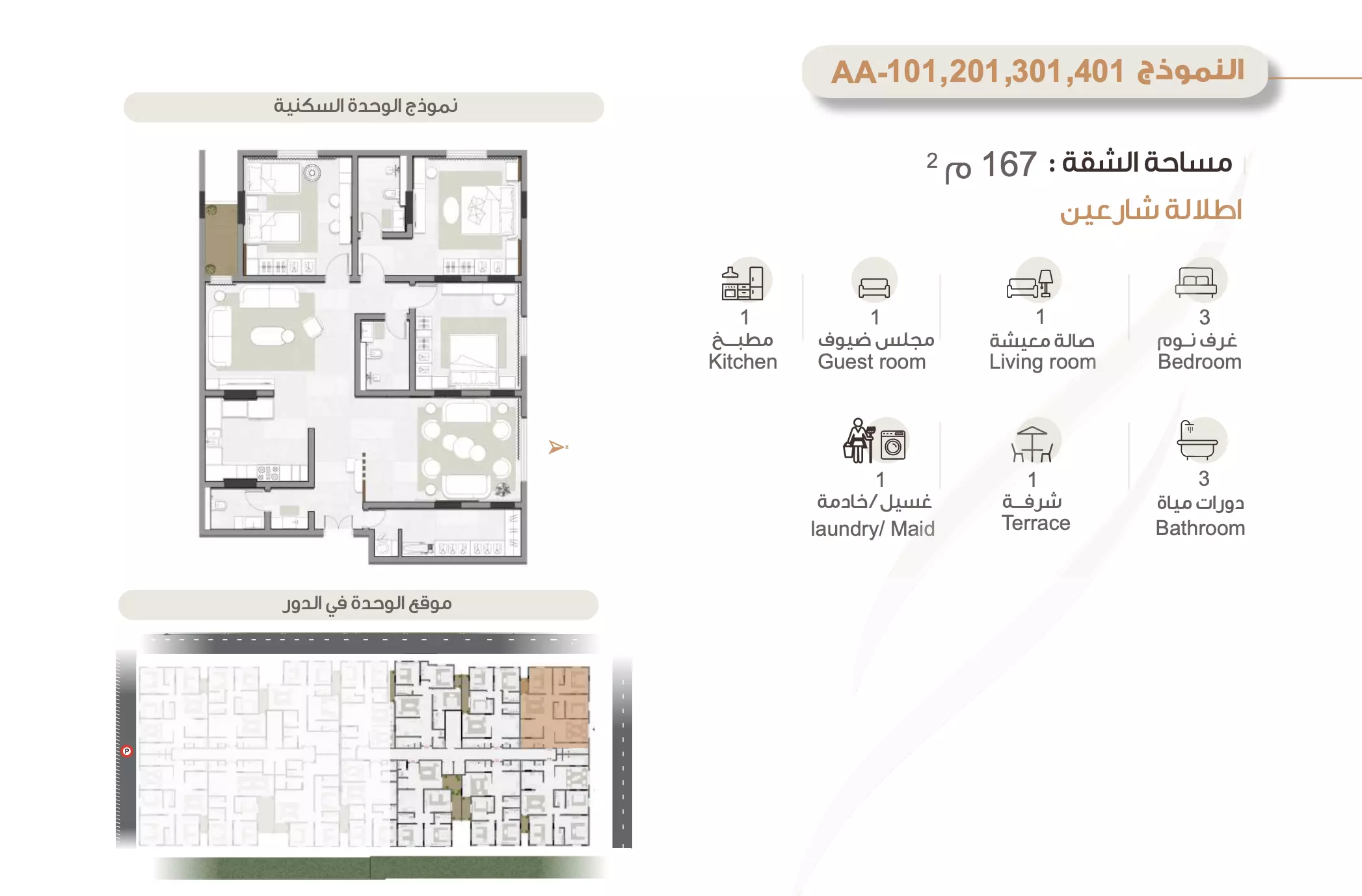 Unit floor plan image
