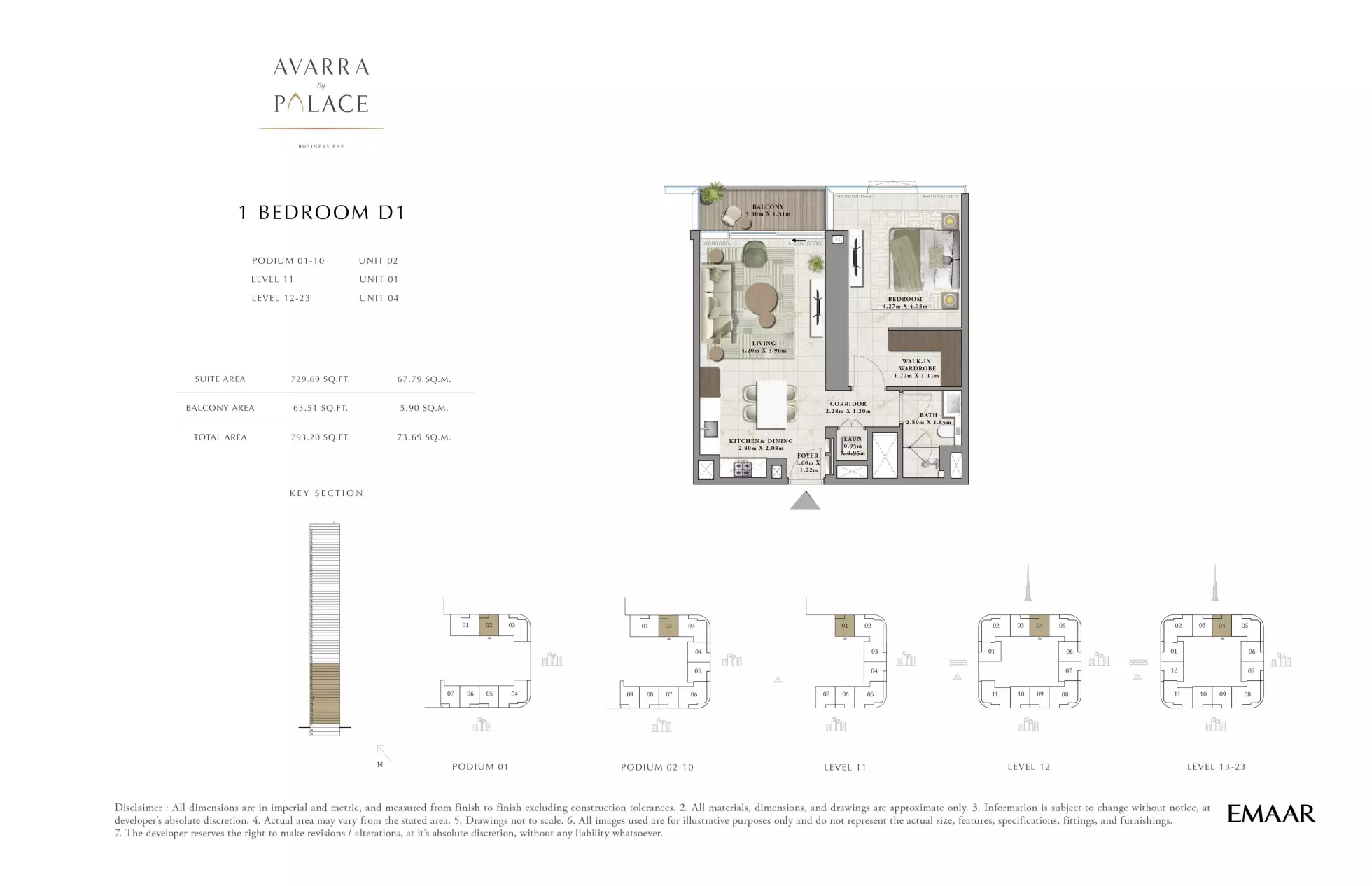صورة مخطط ارضية الوحدة