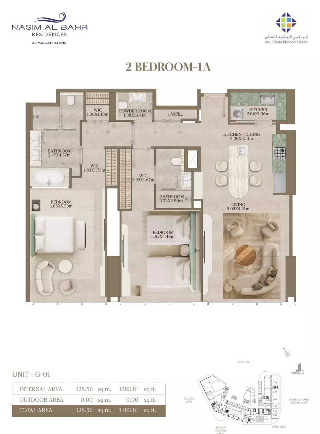 صورة مخطط ارضية الوحدة