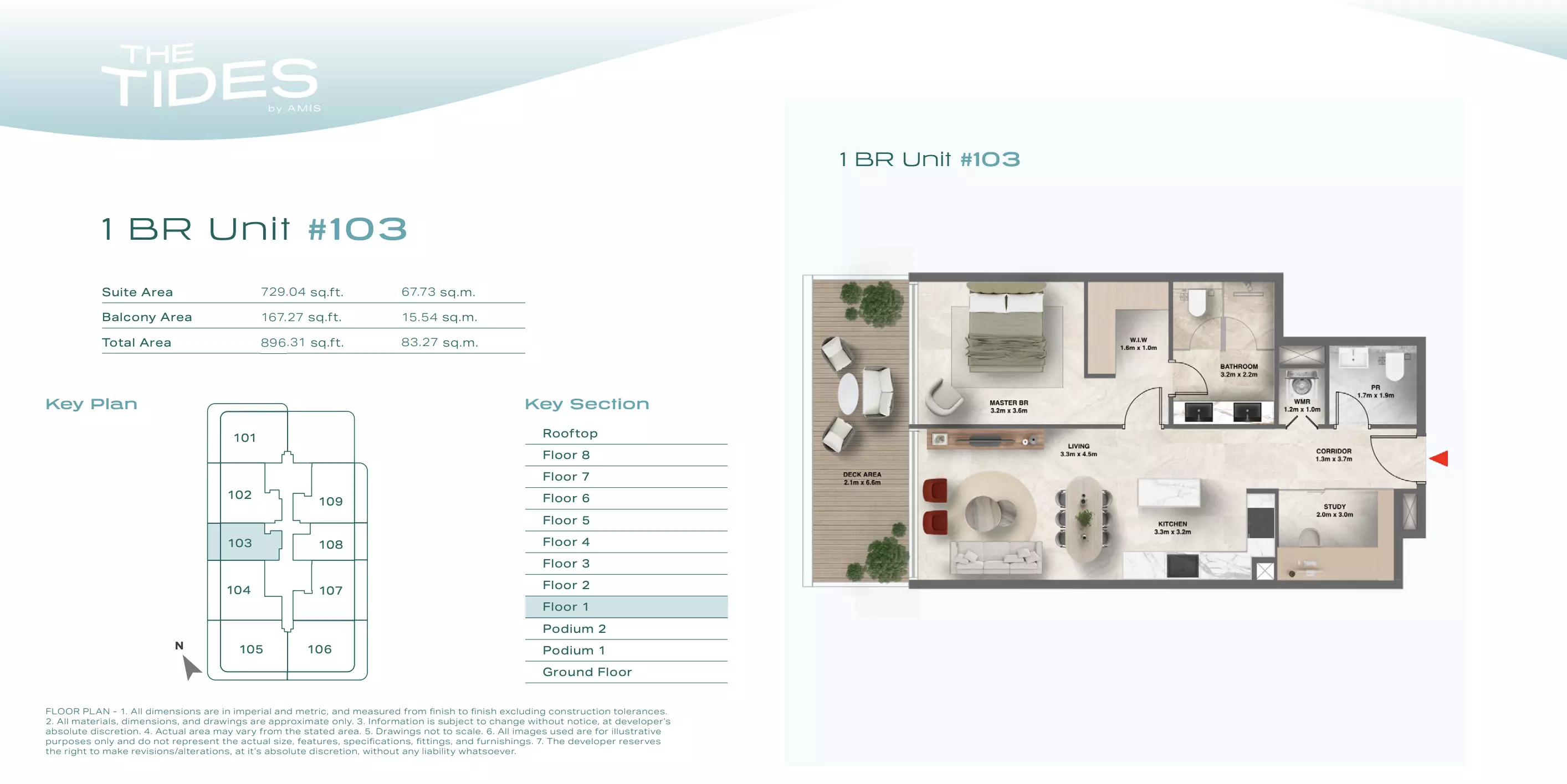 صورة مخطط ارضية الوحدة