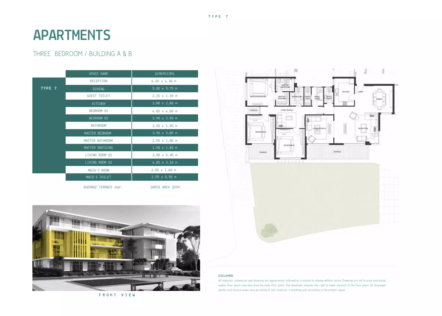 صورة مخطط ارضية الوحدة