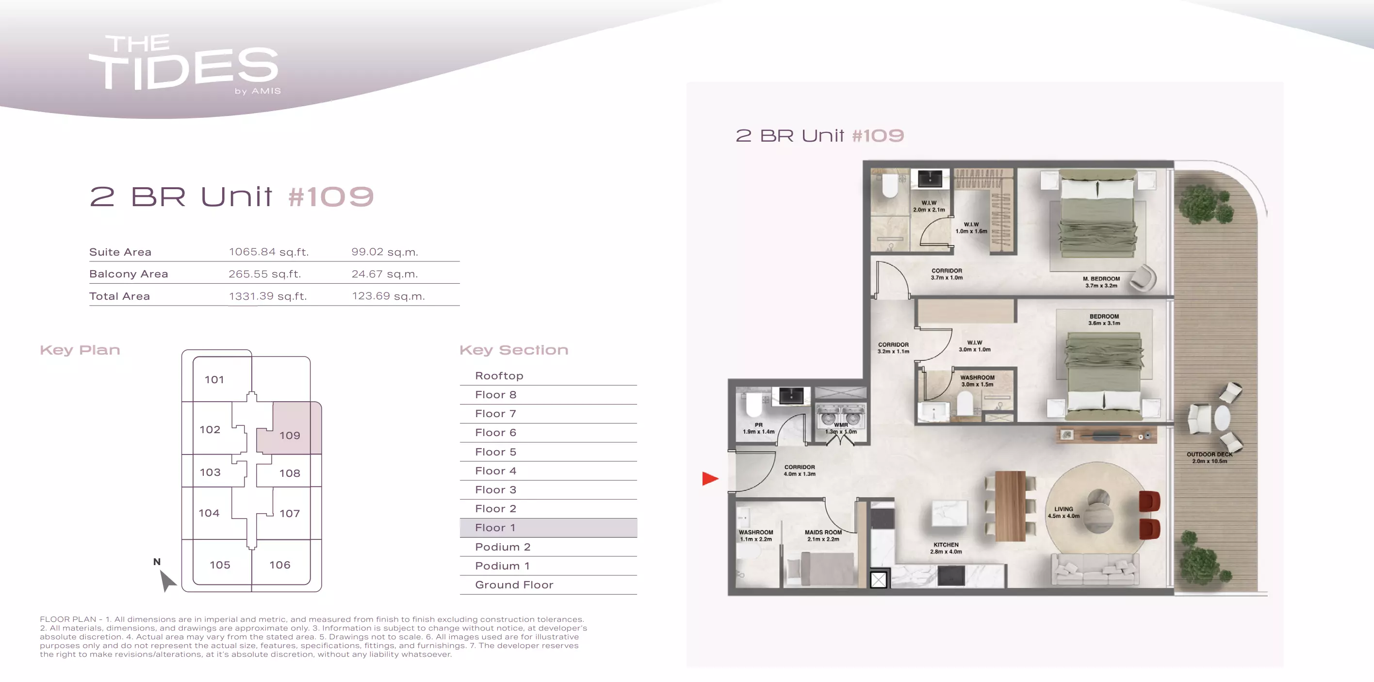 صورة مخطط ارضية الوحدة