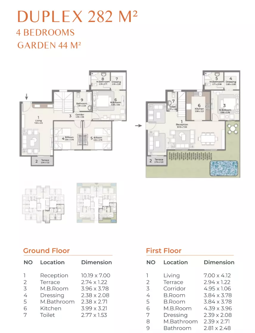 صورة مخطط ارضية الوحدة