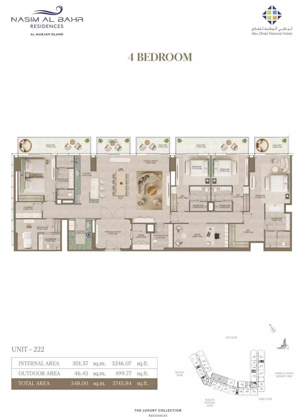 صورة مخطط ارضية الوحدة