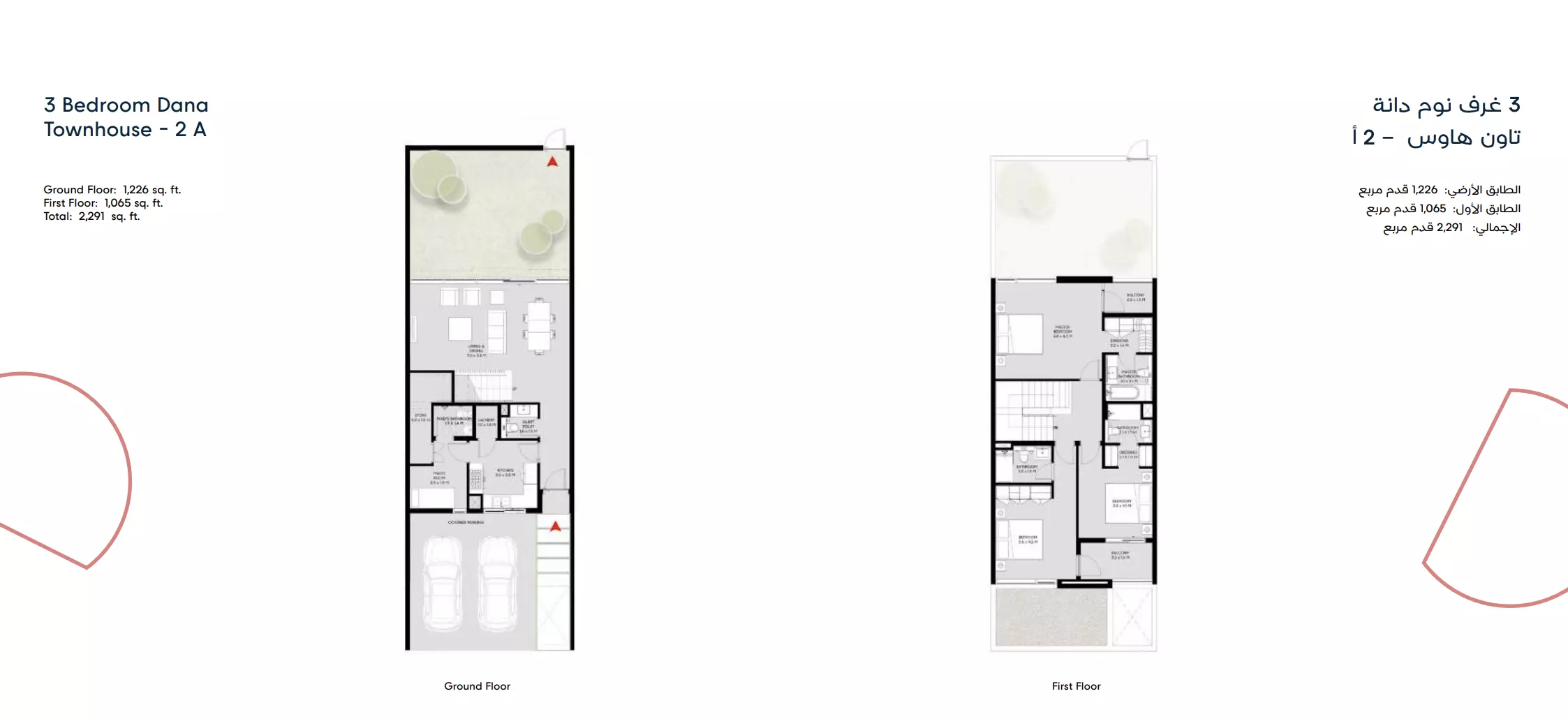 صورة مخطط ارضية الوحدة