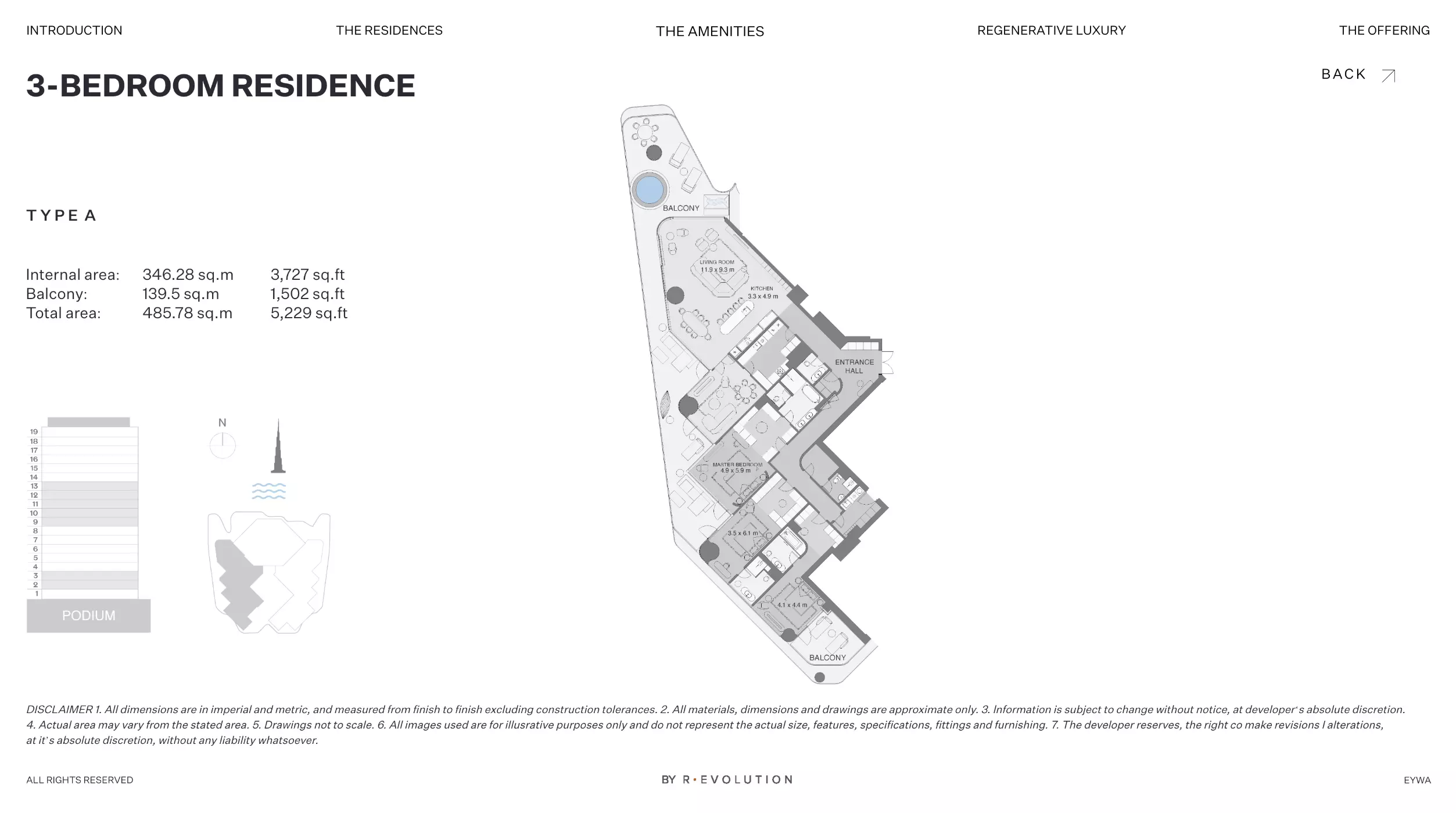 صورة مخطط ارضية الوحدة