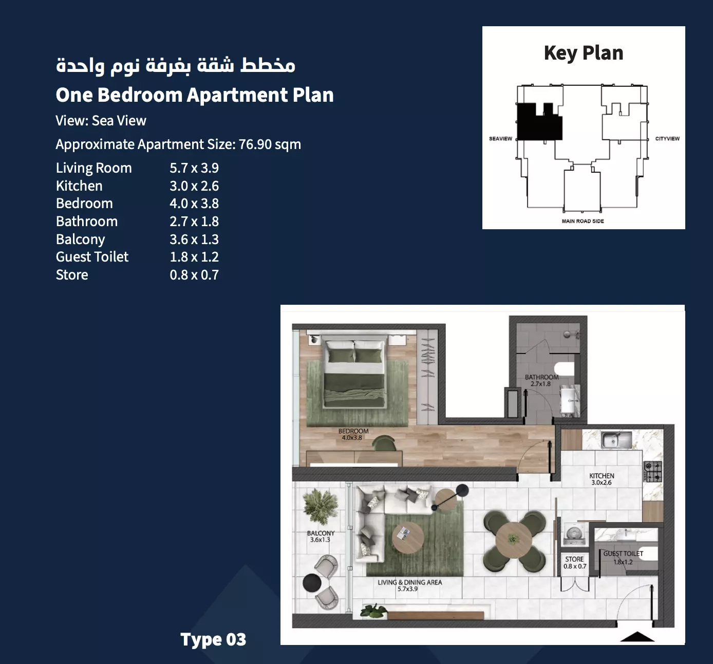 Unit floor plan image