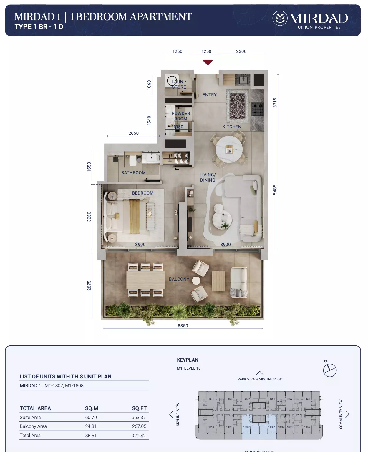صورة مخطط ارضية الوحدة