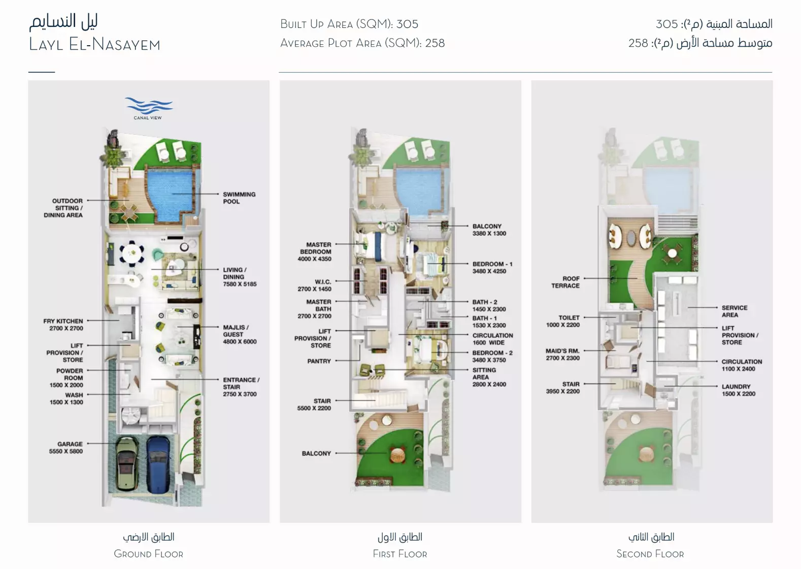 Unit floor plan image