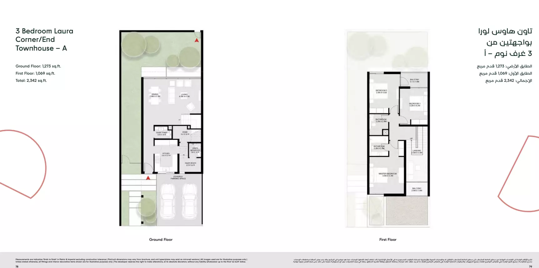 Unit floor plan image