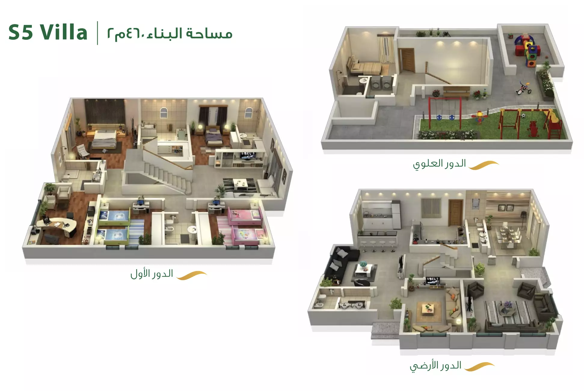 صورة مخطط ارضية الوحدة