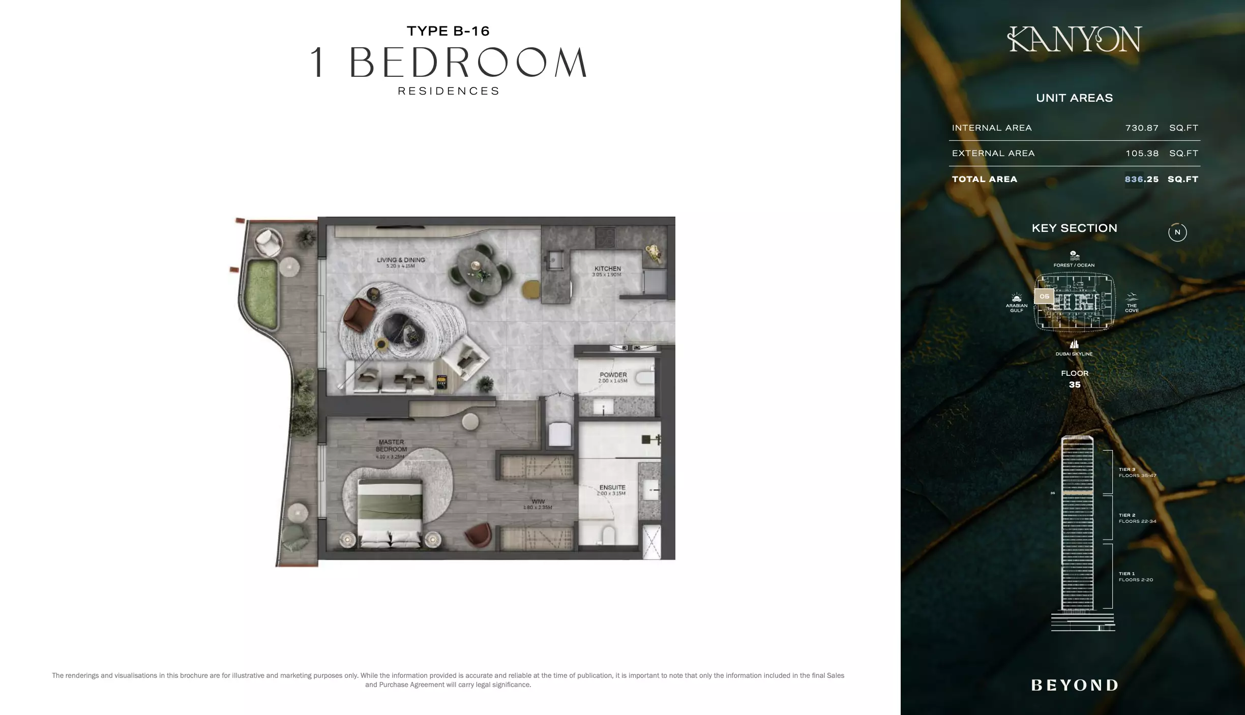 صورة مخطط ارضية الوحدة