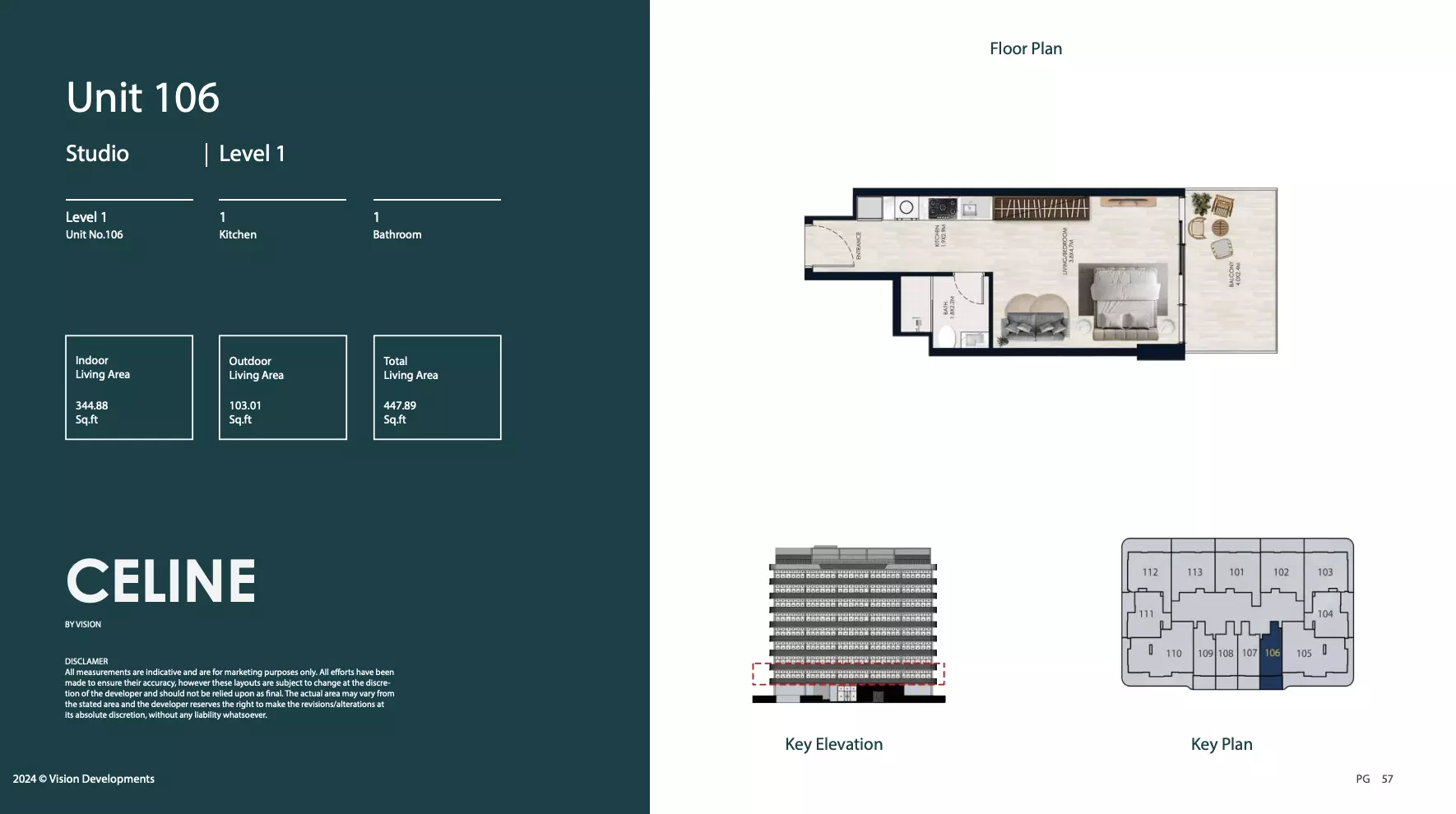 صورة مخطط ارضية الوحدة