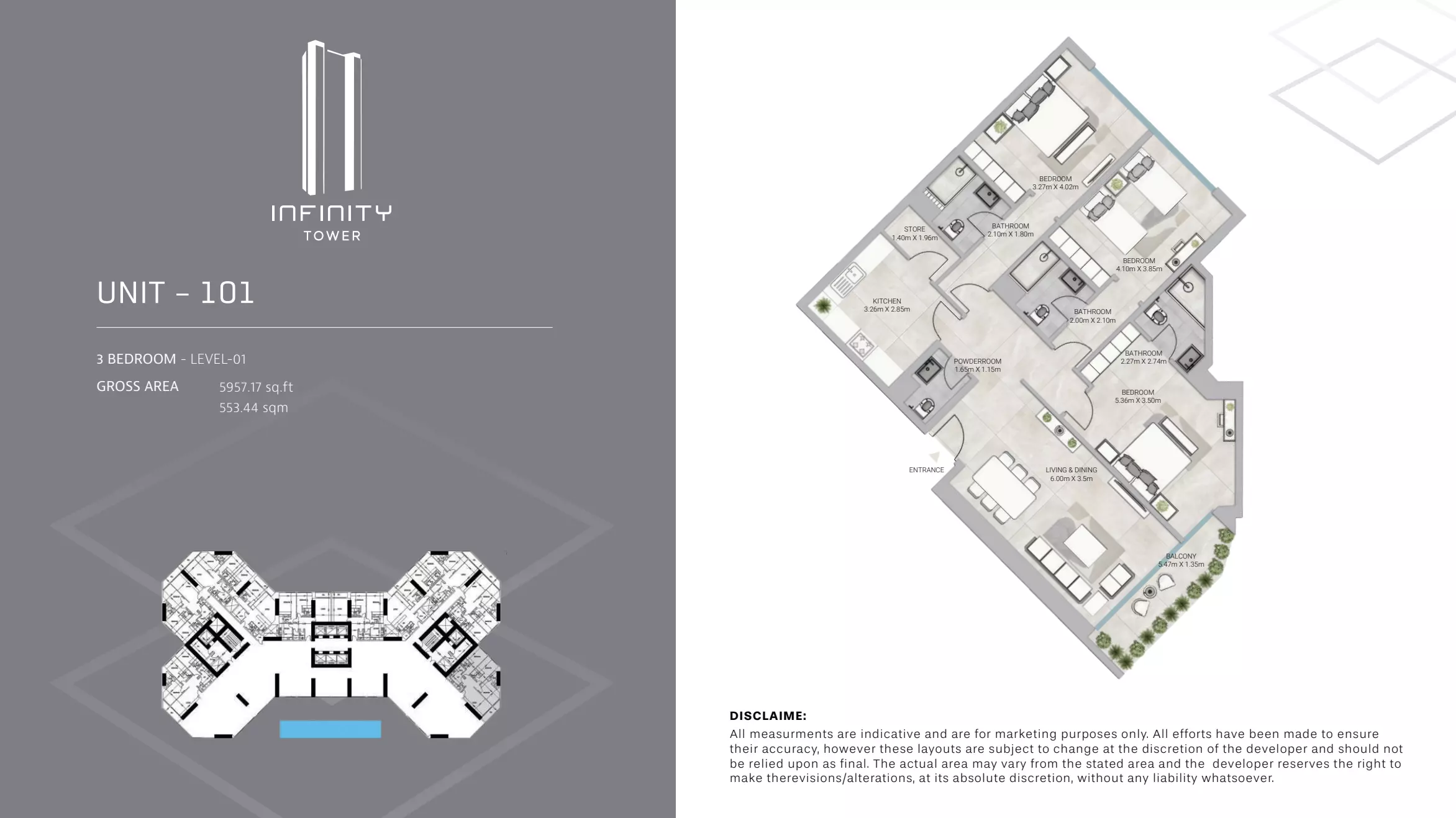 صورة مخطط ارضية الوحدة