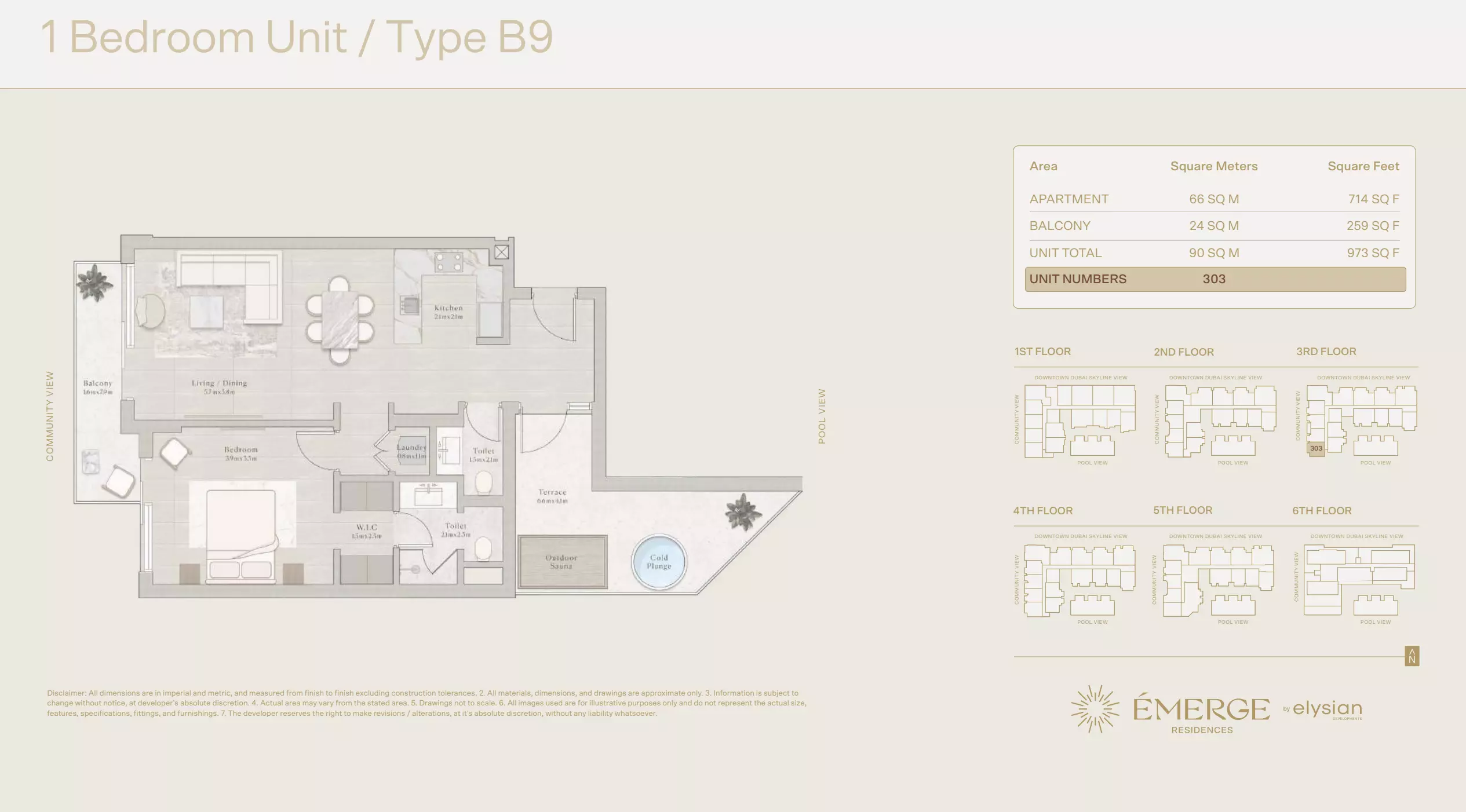 صورة مخطط ارضية الوحدة