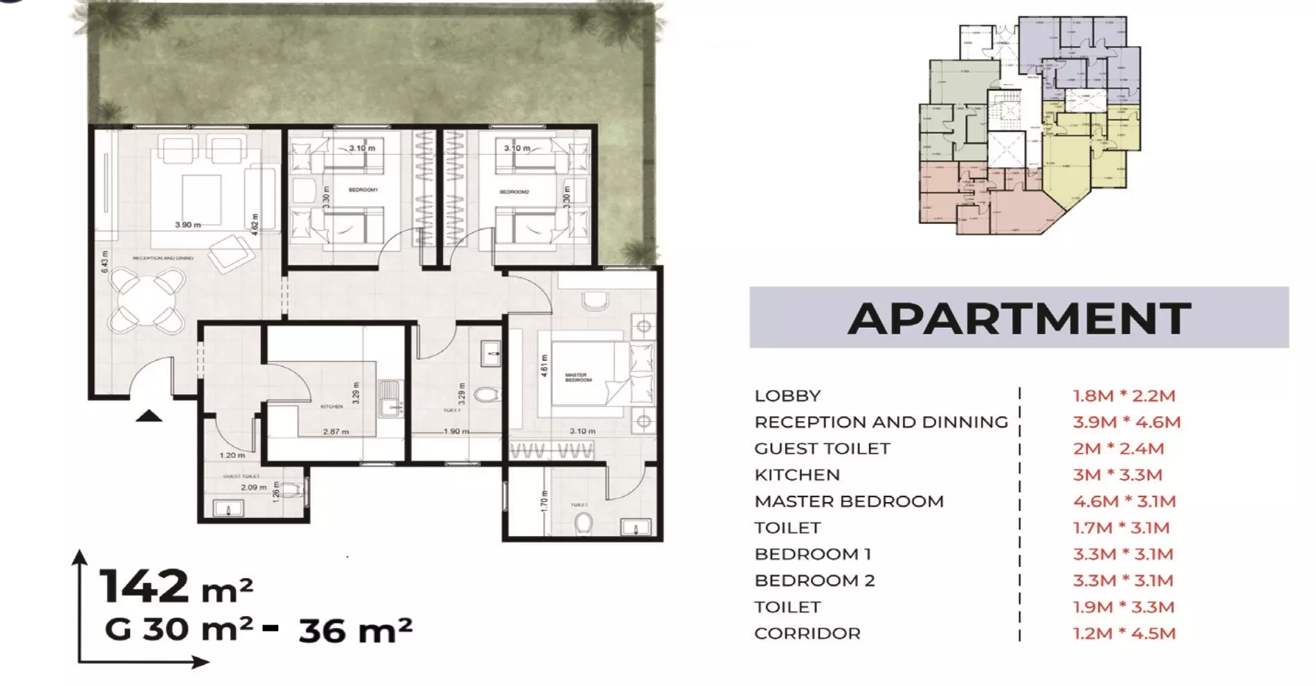 صورة مخطط ارضية الوحدة