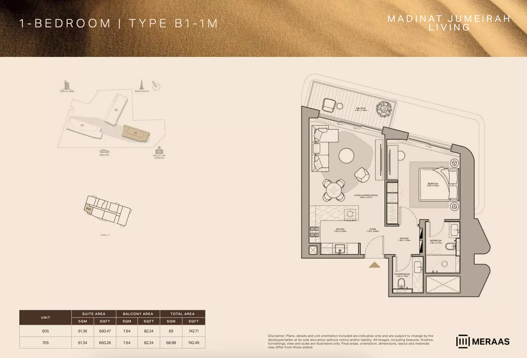 صورة مخطط ارضية الوحدة