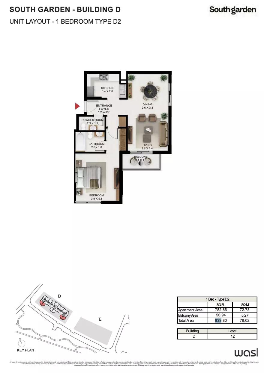 صورة مخطط ارضية الوحدة