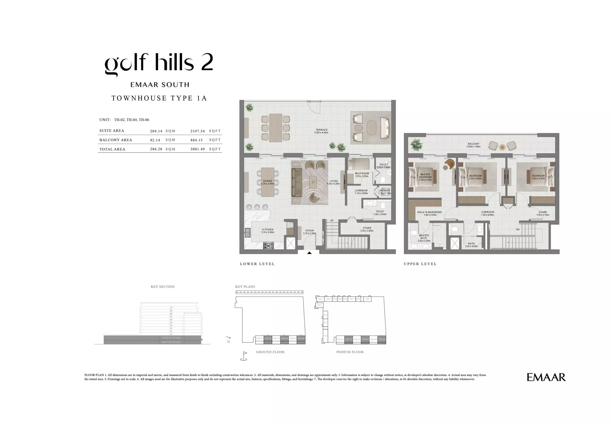 صورة مخطط ارضية الوحدة
