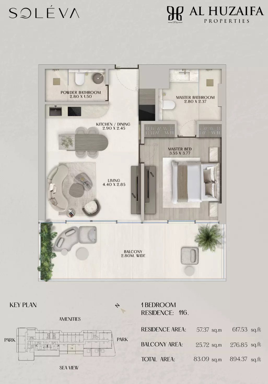 صورة مخطط ارضية الوحدة