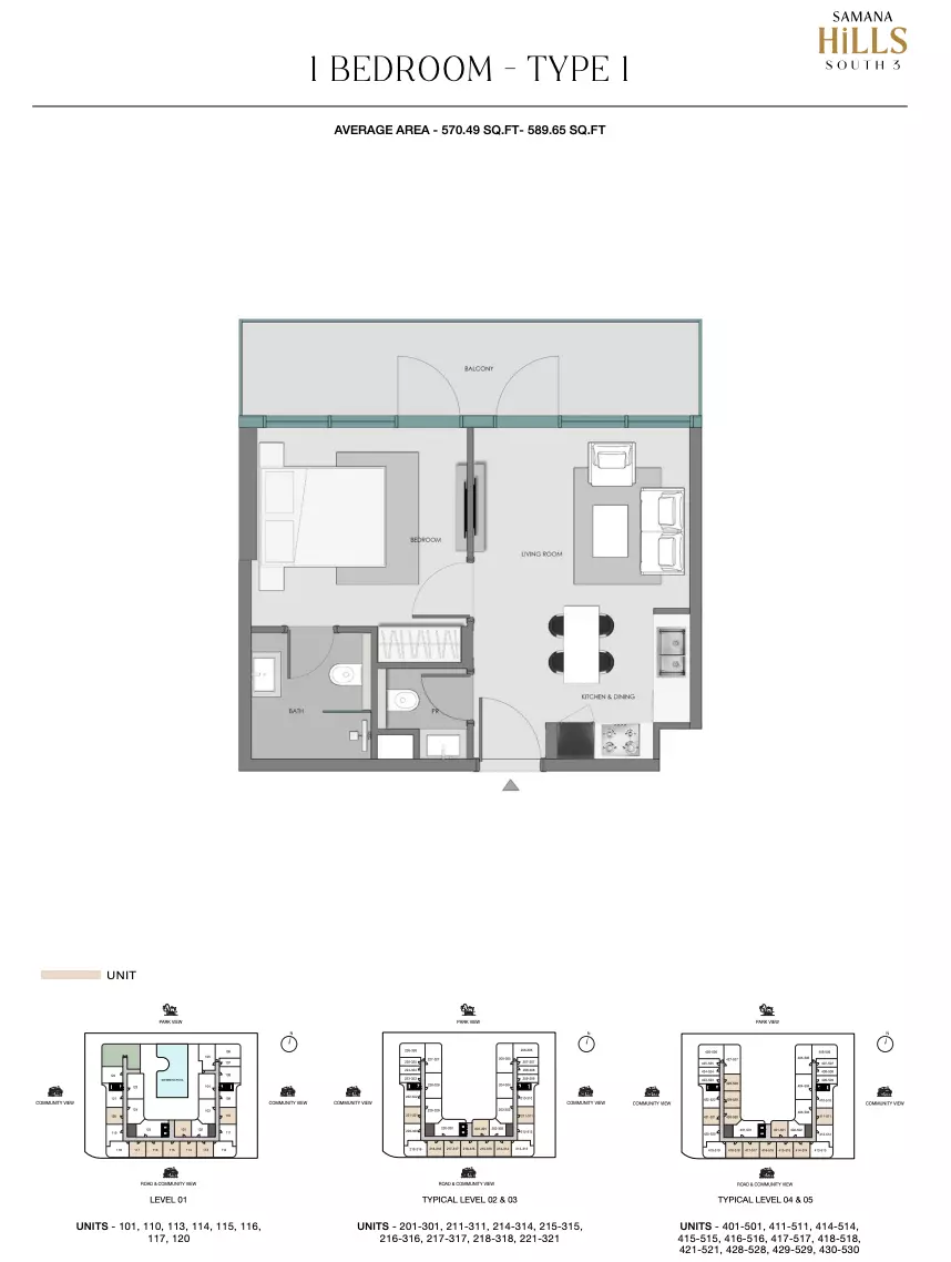 صورة مخطط ارضية الوحدة