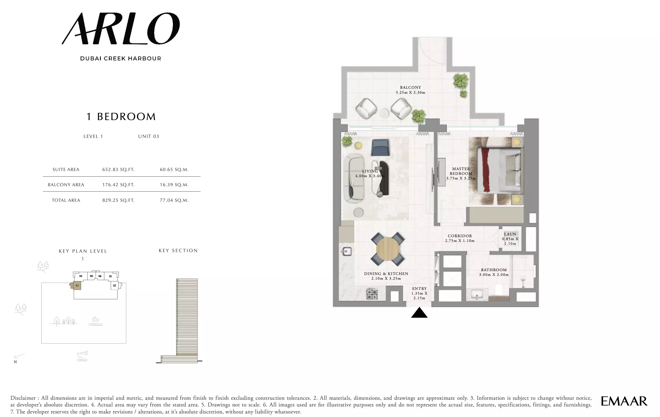 صورة مخطط ارضية الوحدة