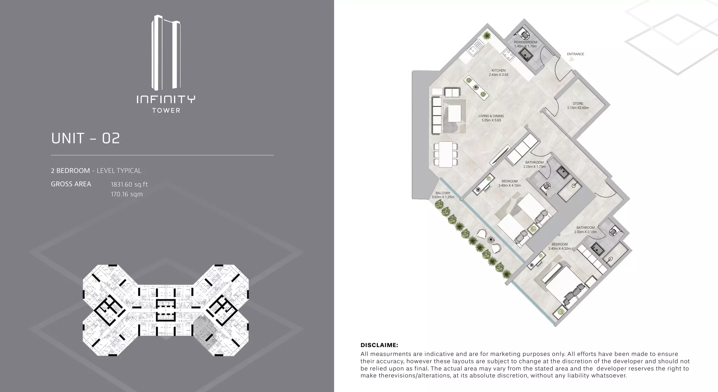 صورة مخطط ارضية الوحدة
