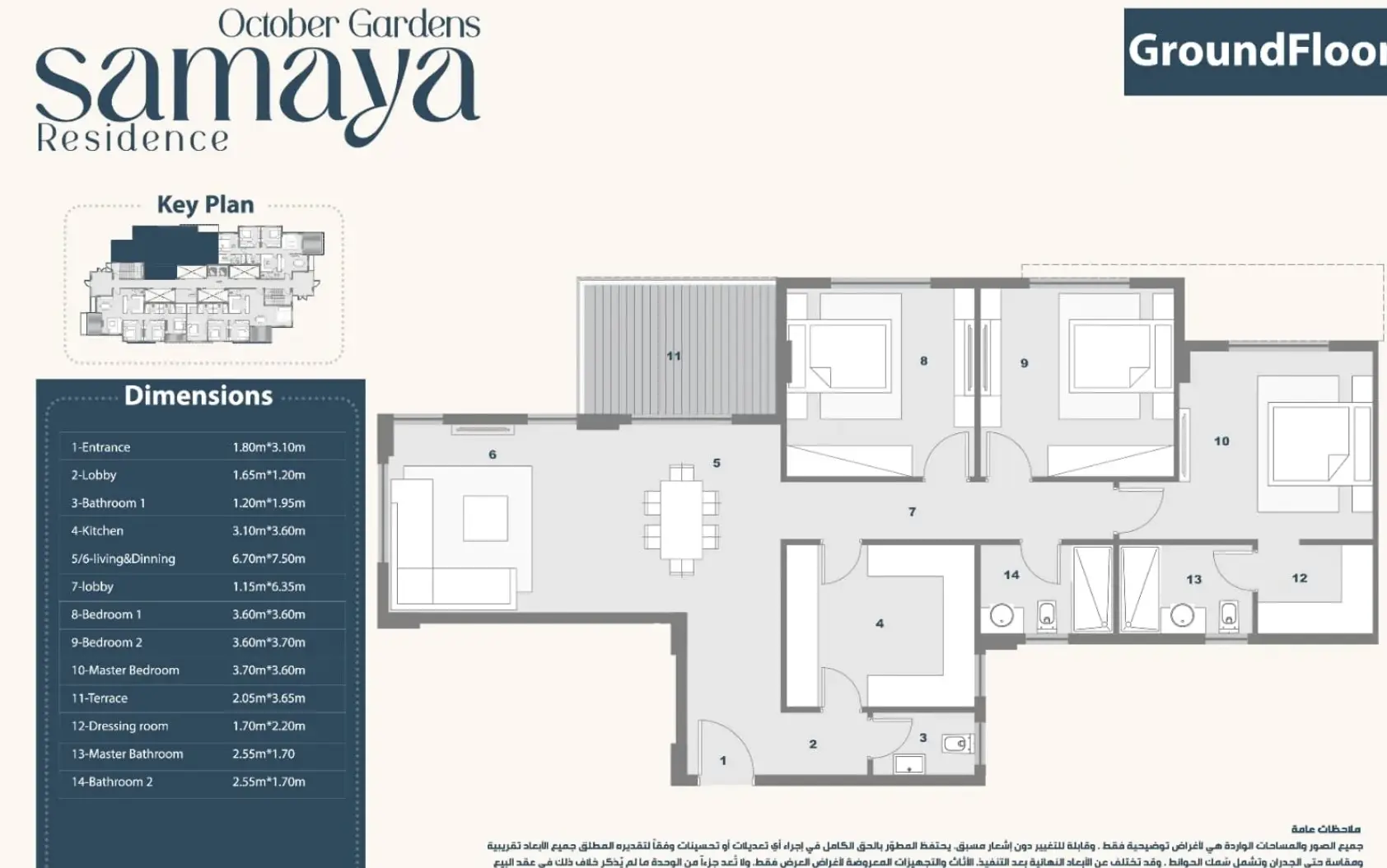 Unit floor plan image