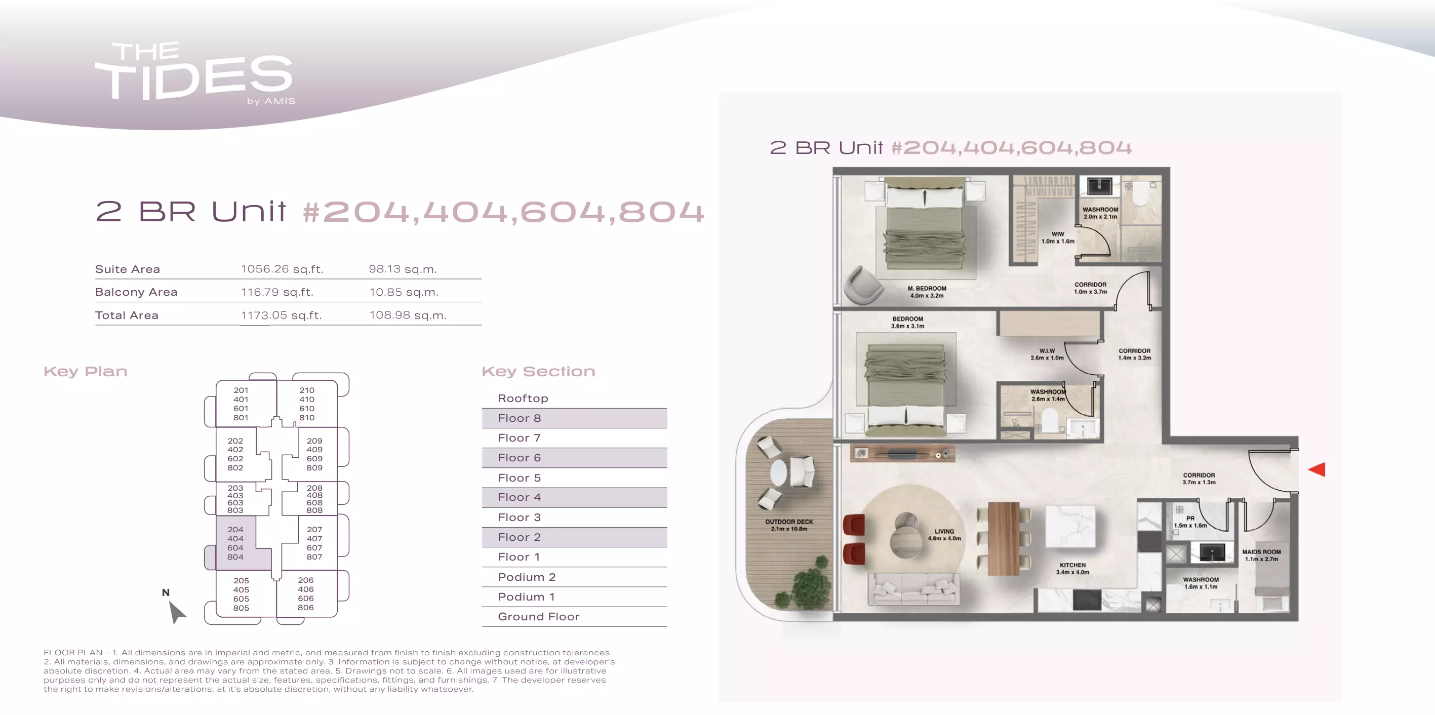 صورة مخطط ارضية الوحدة