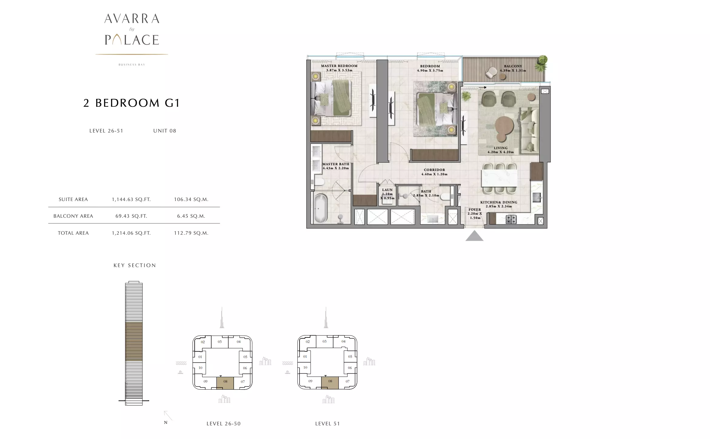 صورة مخطط ارضية الوحدة