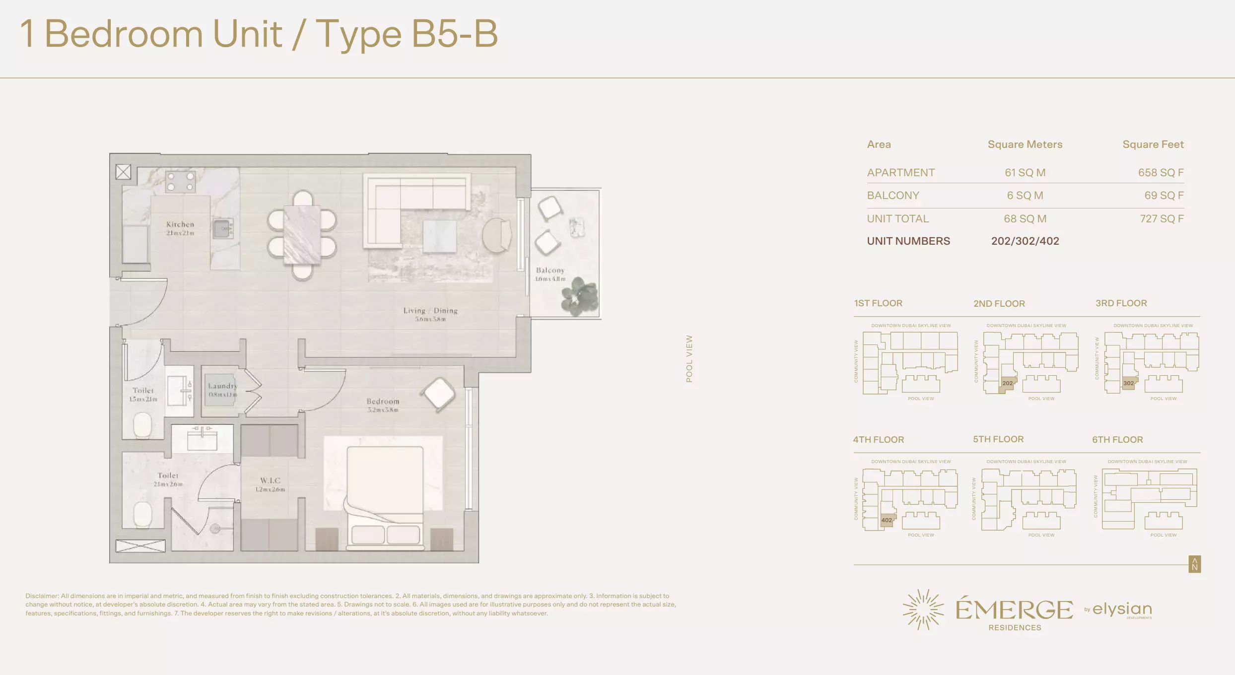 صورة مخطط ارضية الوحدة