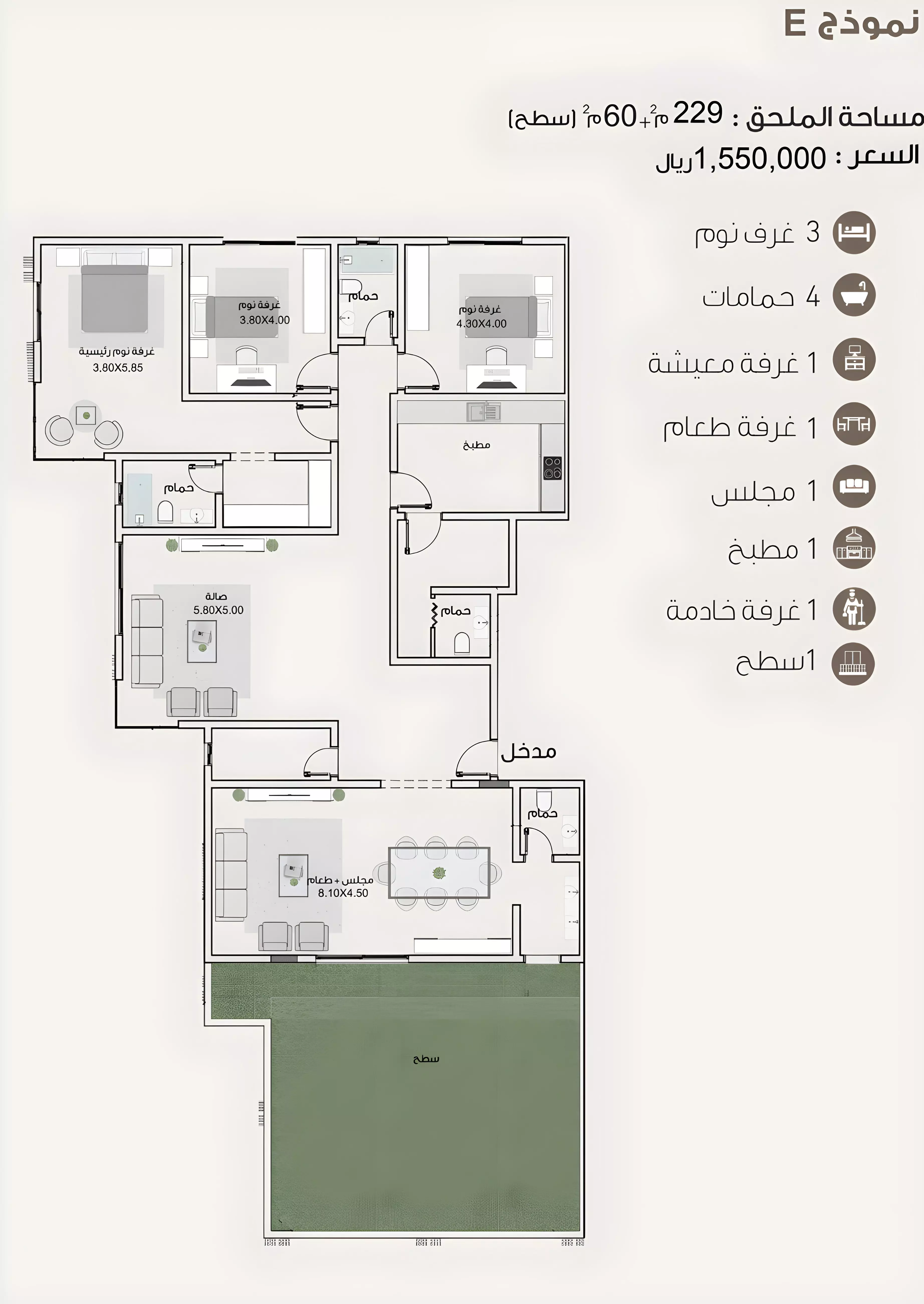 Unit floor plan image