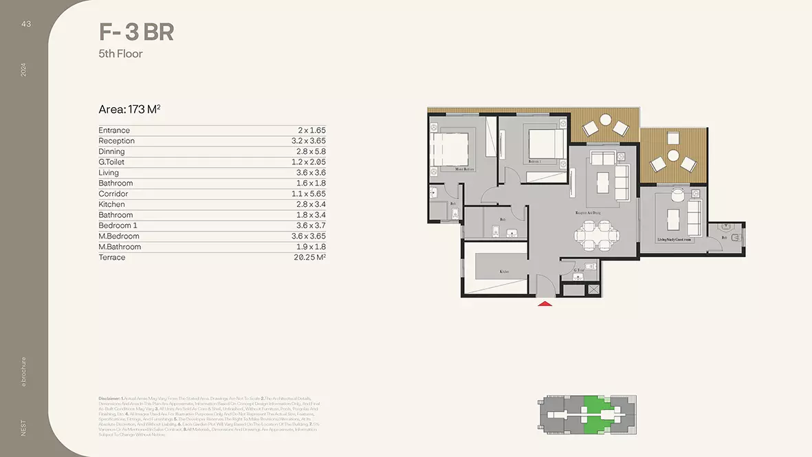 صورة مخطط ارضية الوحدة
