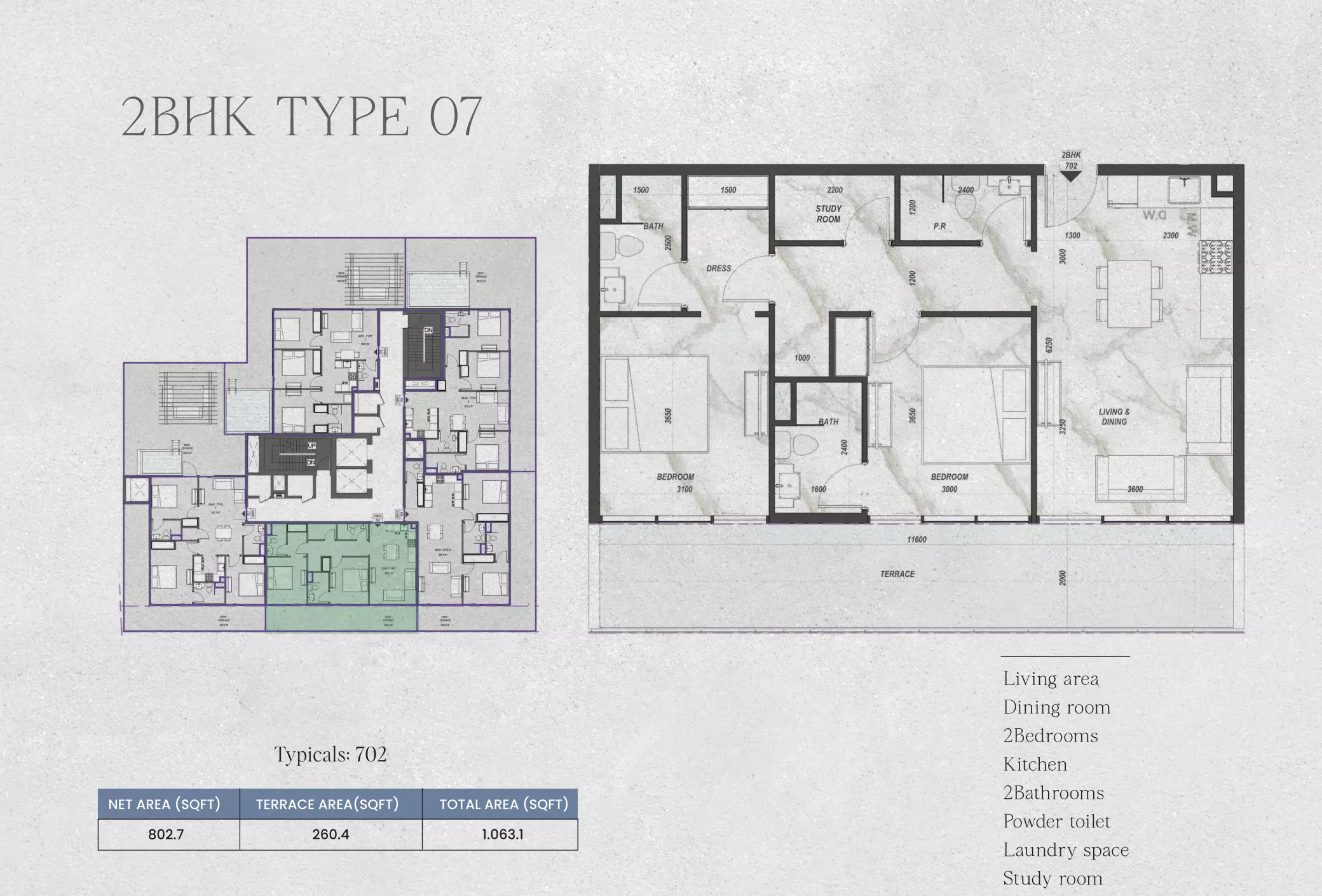 صورة مخطط ارضية الوحدة