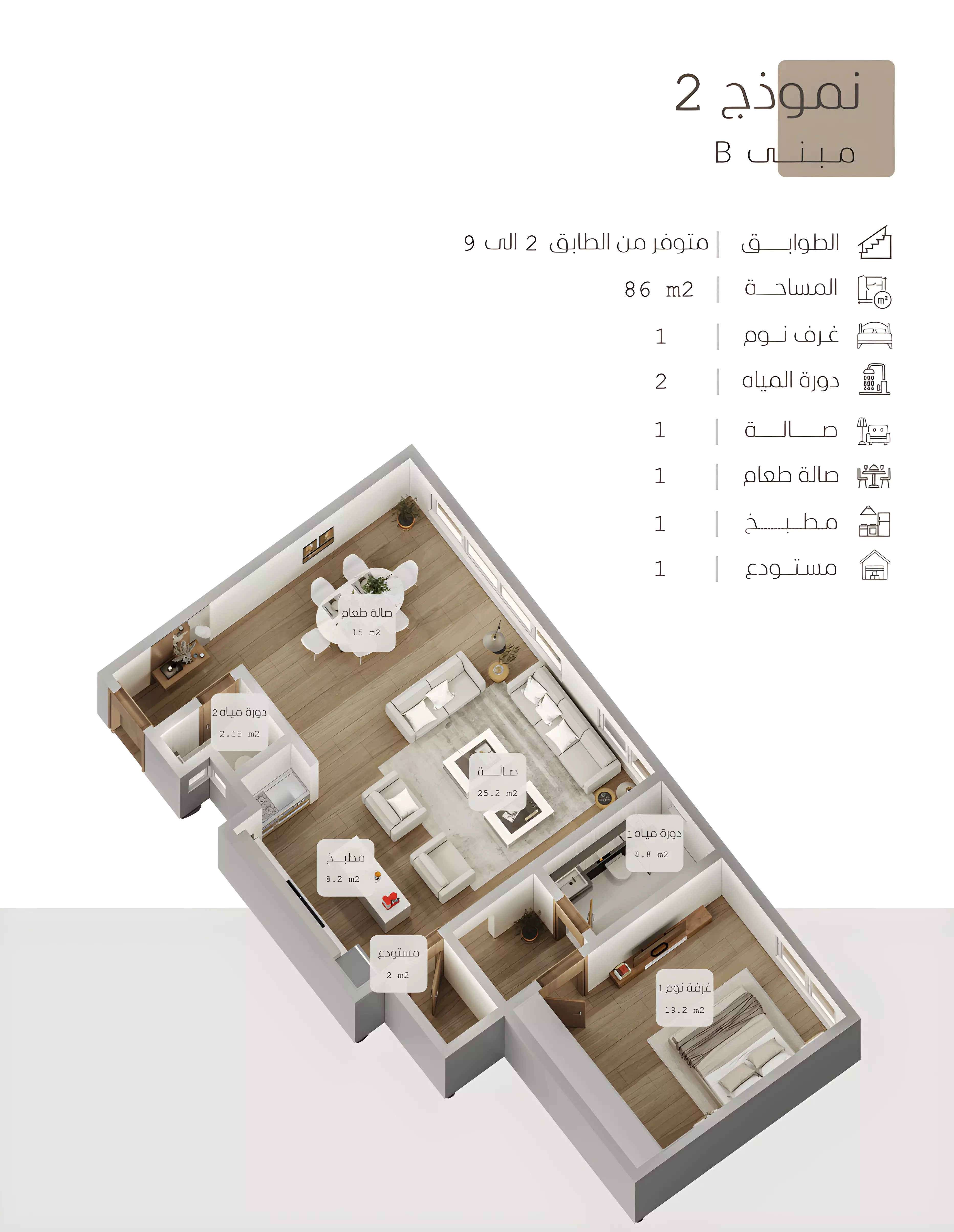 Unit floor plan image