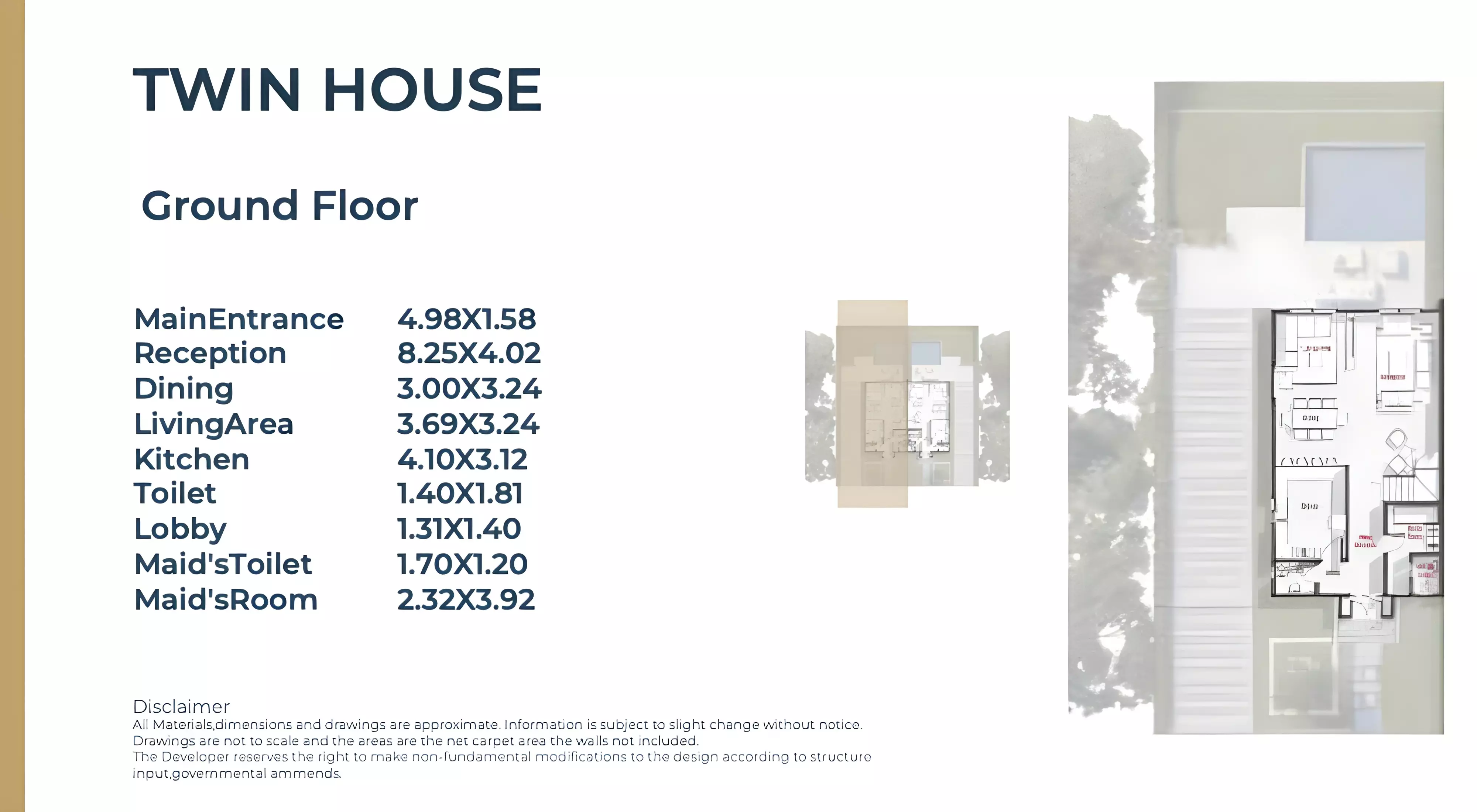 صورة مخطط ارضية الوحدة
