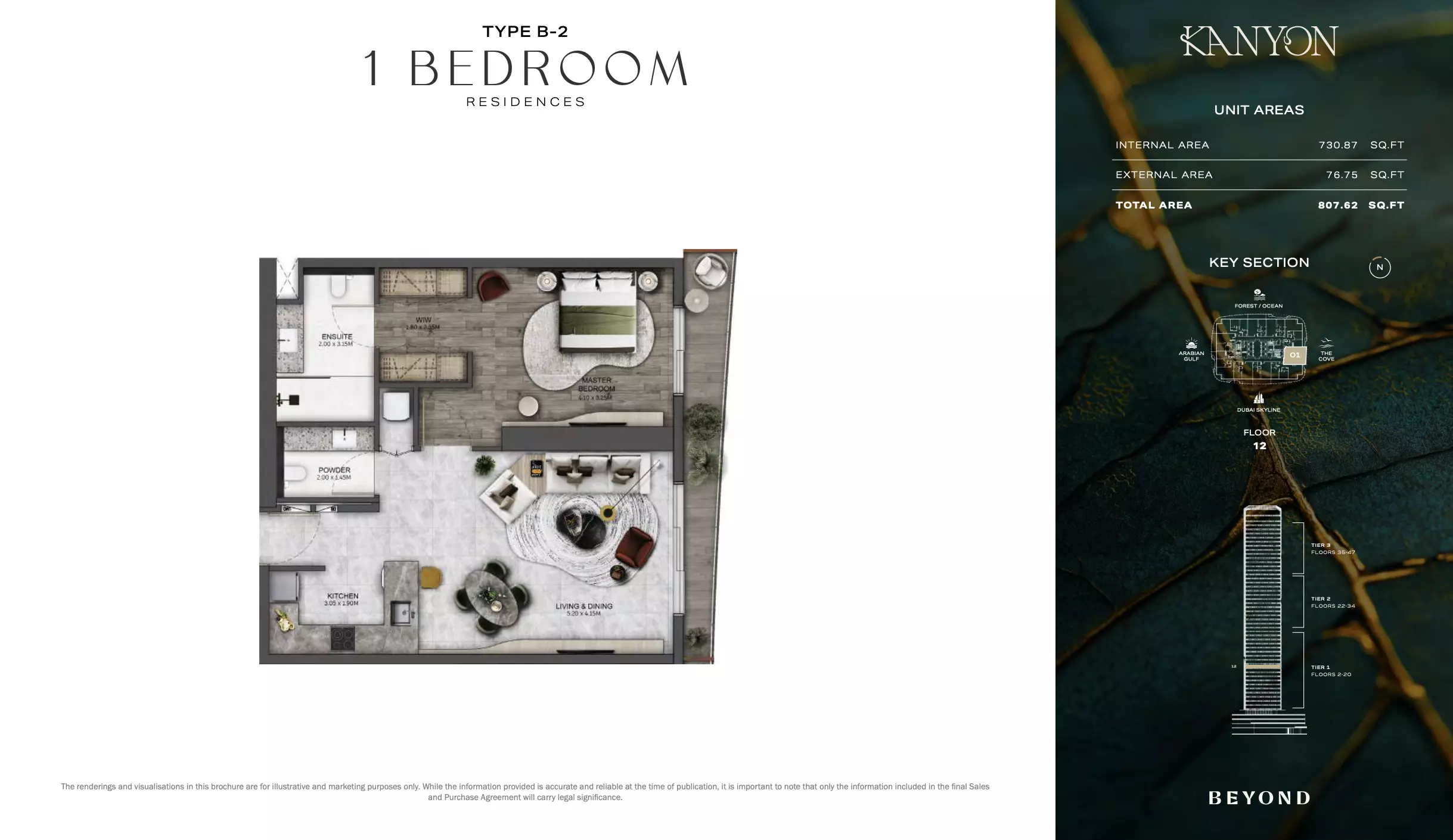 صورة مخطط ارضية الوحدة