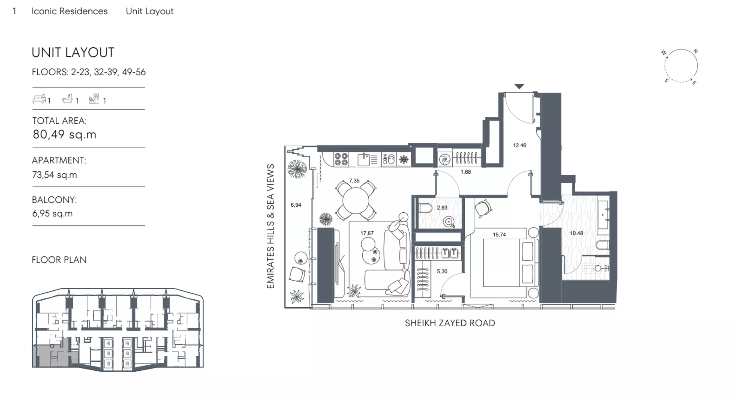 صورة مخطط ارضية الوحدة