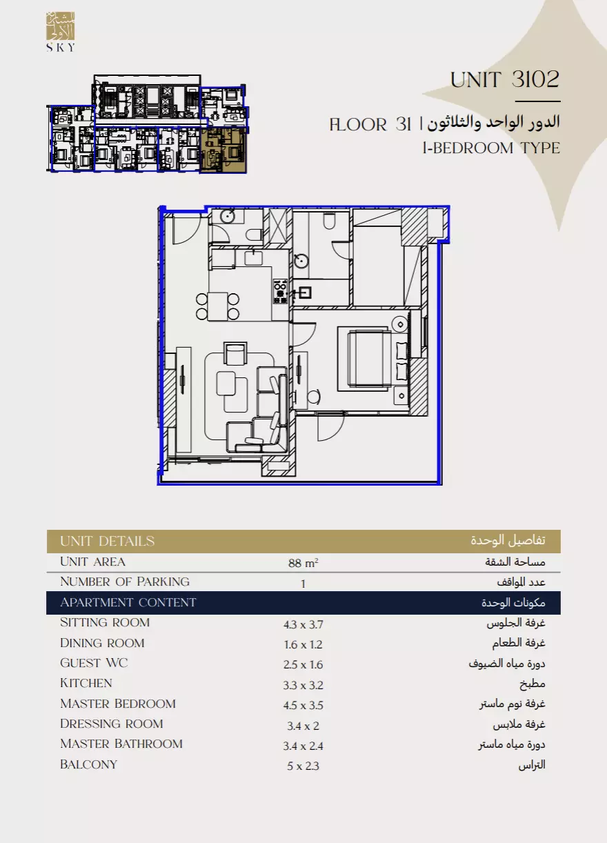 Unit floor plan image