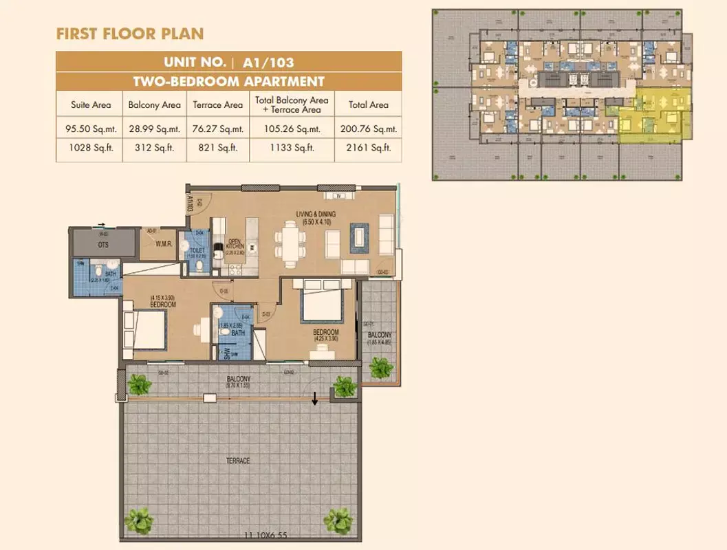 صورة مخطط ارضية الوحدة