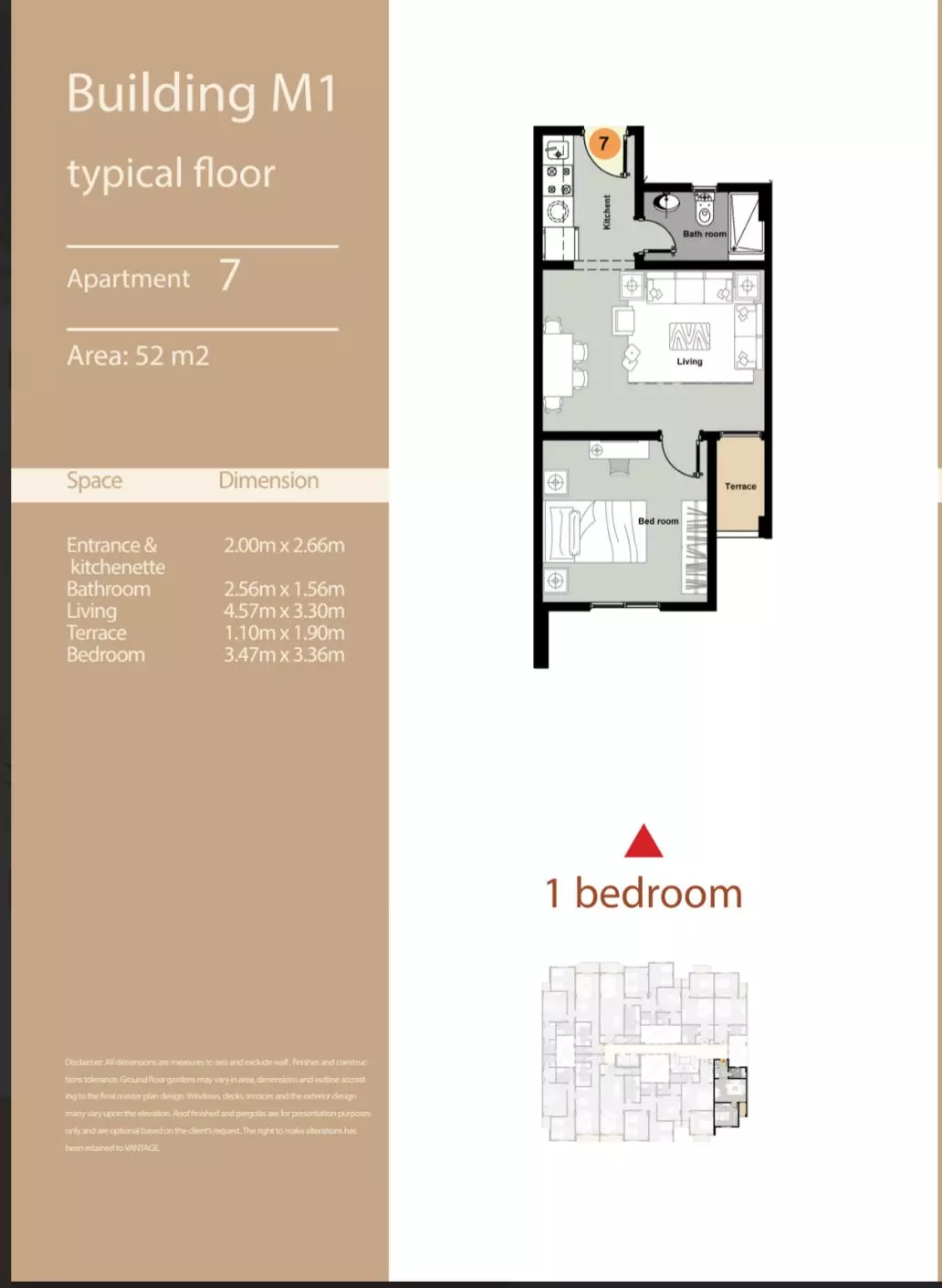 صورة مخطط ارضية الوحدة